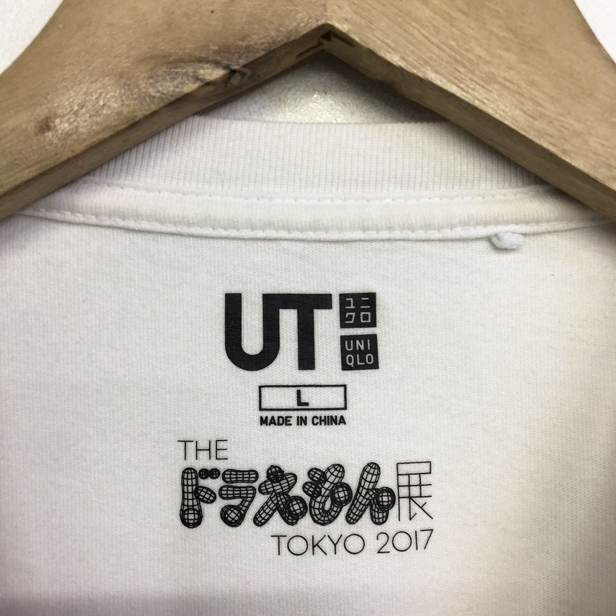 Takashi Murakami × Uniqlo Takashi Murakami X Uniqlo Doraemon Art Tokyo 2017 Pocket Tee Size US L / EU 52-54 / 3 - 12 Thumbnail