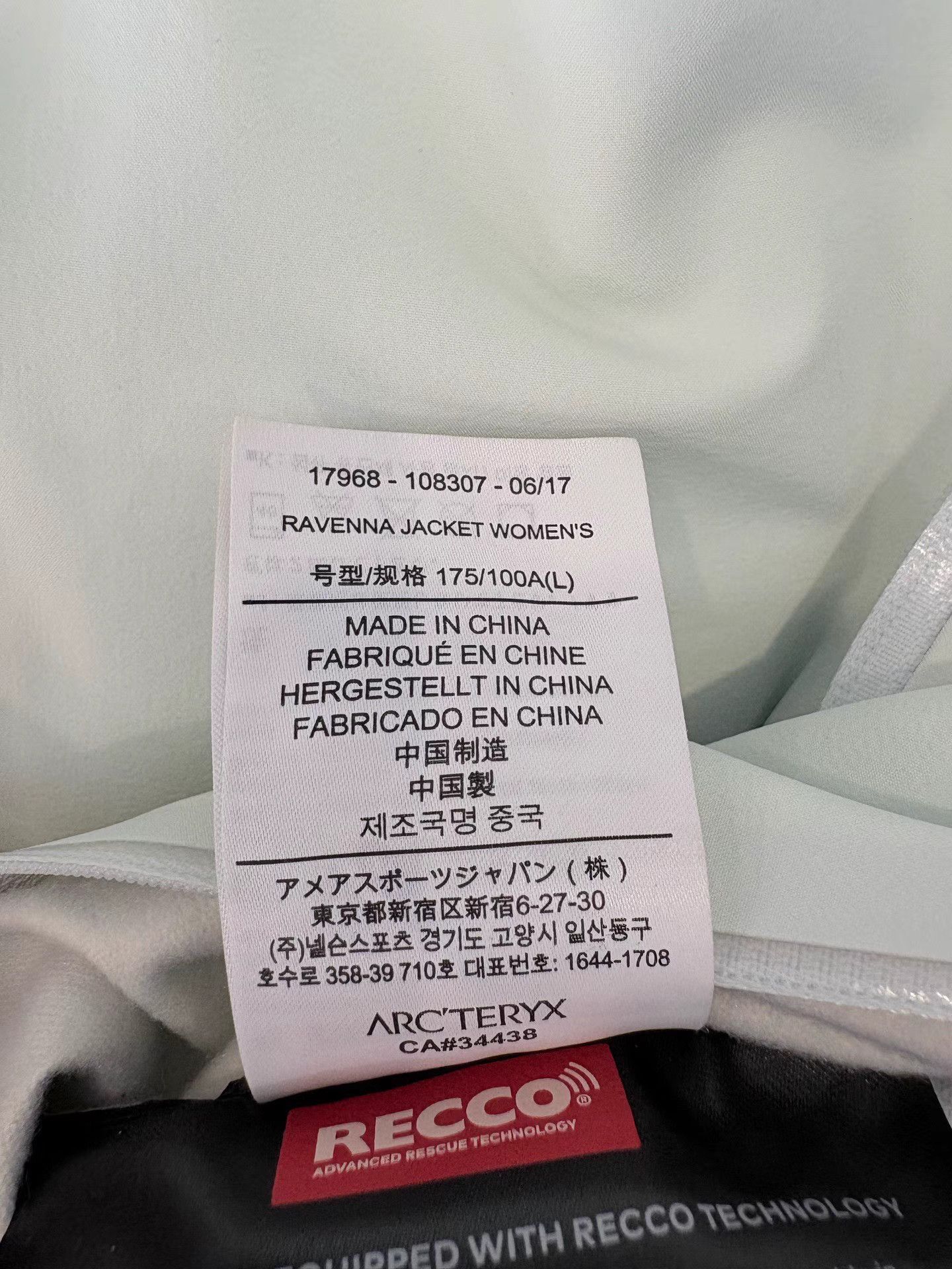 Arc'teryx ARCTERYX Ravenna Jacket Softshell Hooded Coat K1 Size US L / EU 52-54 / 3 - 5 Thumbnail