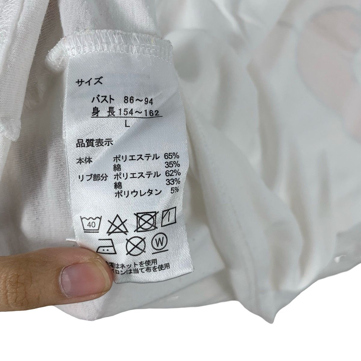 Other RILAKKUMA AKI KONDO Cute Character Pokapoka Tee Shirt Top Size L / US 10 / IT 46 - 8 Thumbnail