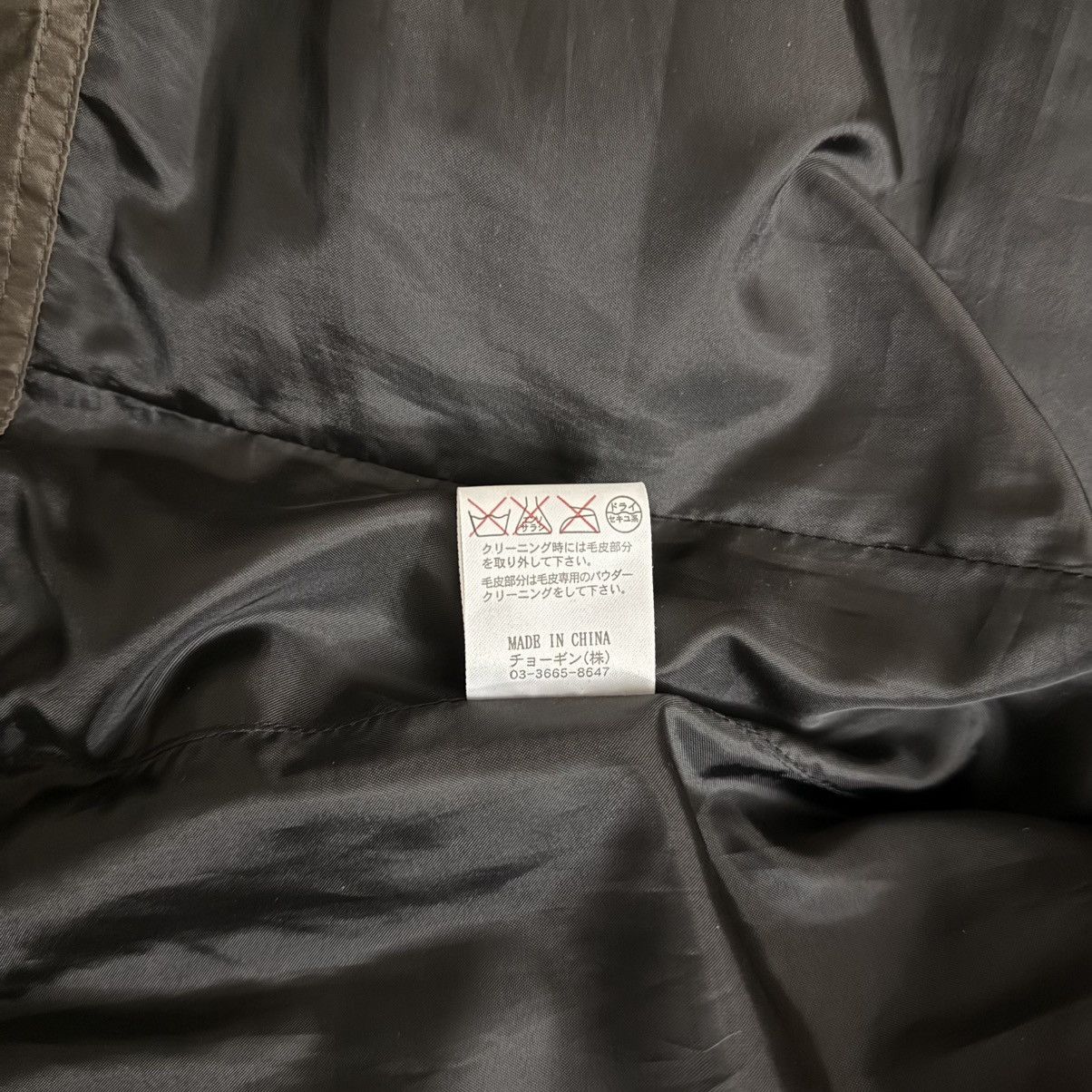 Schlussel Schlüssel Puffer Jacket W/ genuine raccoon fur Size US XS / EU 42 / 0 - 4 Thumbnail