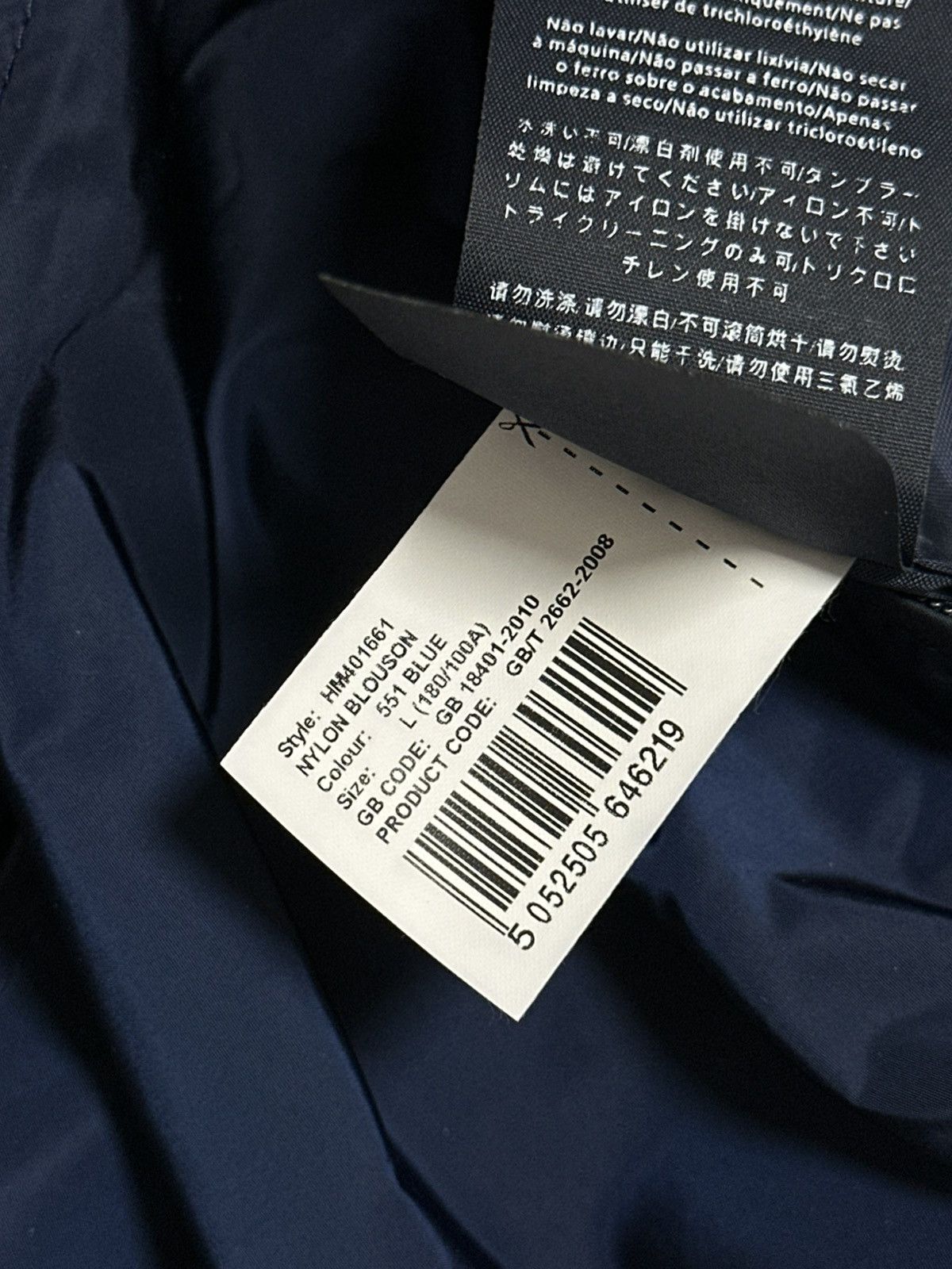 Hackett Hackett London Nylon Blouson Men’s Windbreaker Jacket size L Size US L / EU 52-54 / 3 - 12 Thumbnail