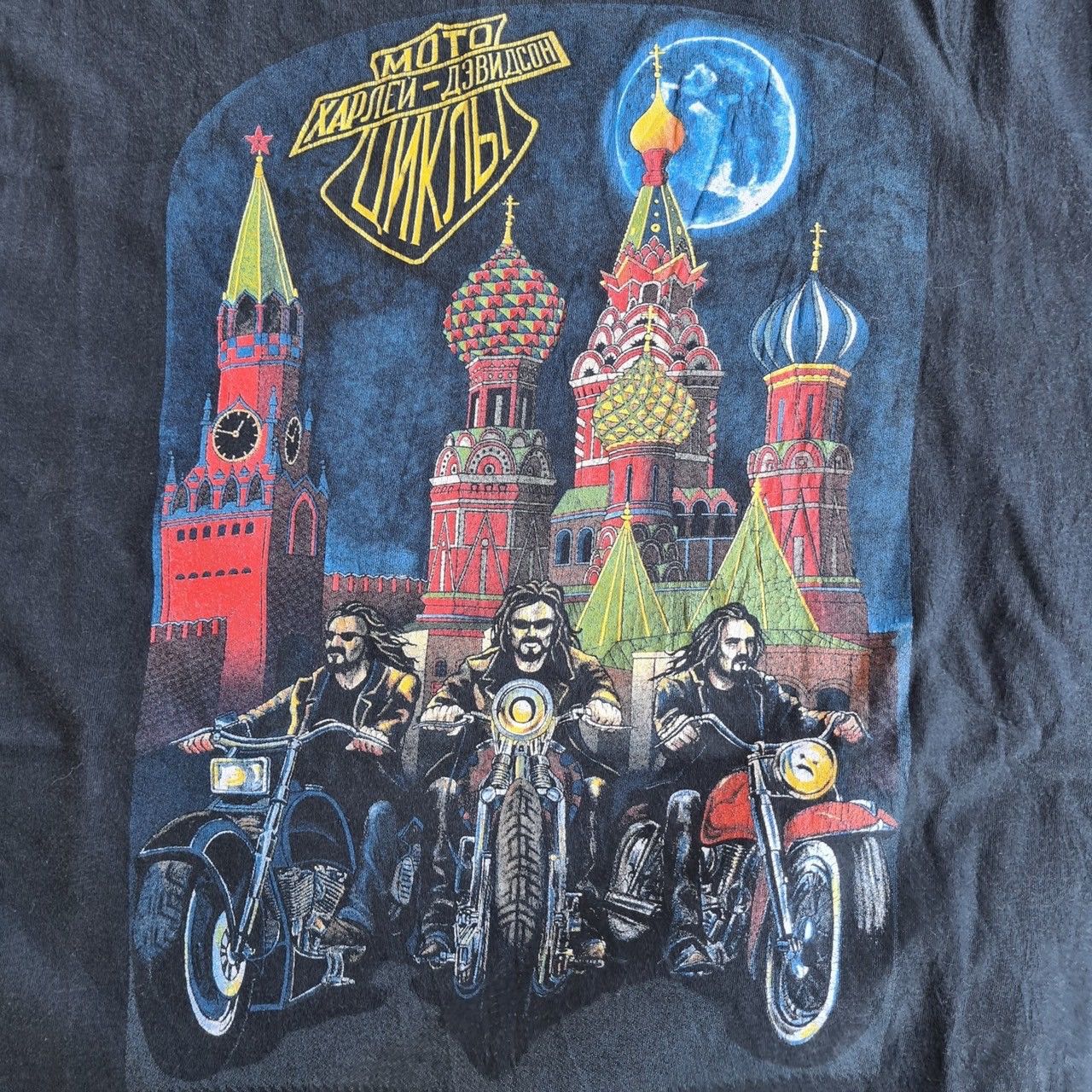 Harley Davidson × Vintage *RARE* VINTAGE 90s HARLEY DAVDISON MOSCOW RUSSIA BIKER TEAM Size US L / EU 52-54 / 3 - 2 Thumbnail