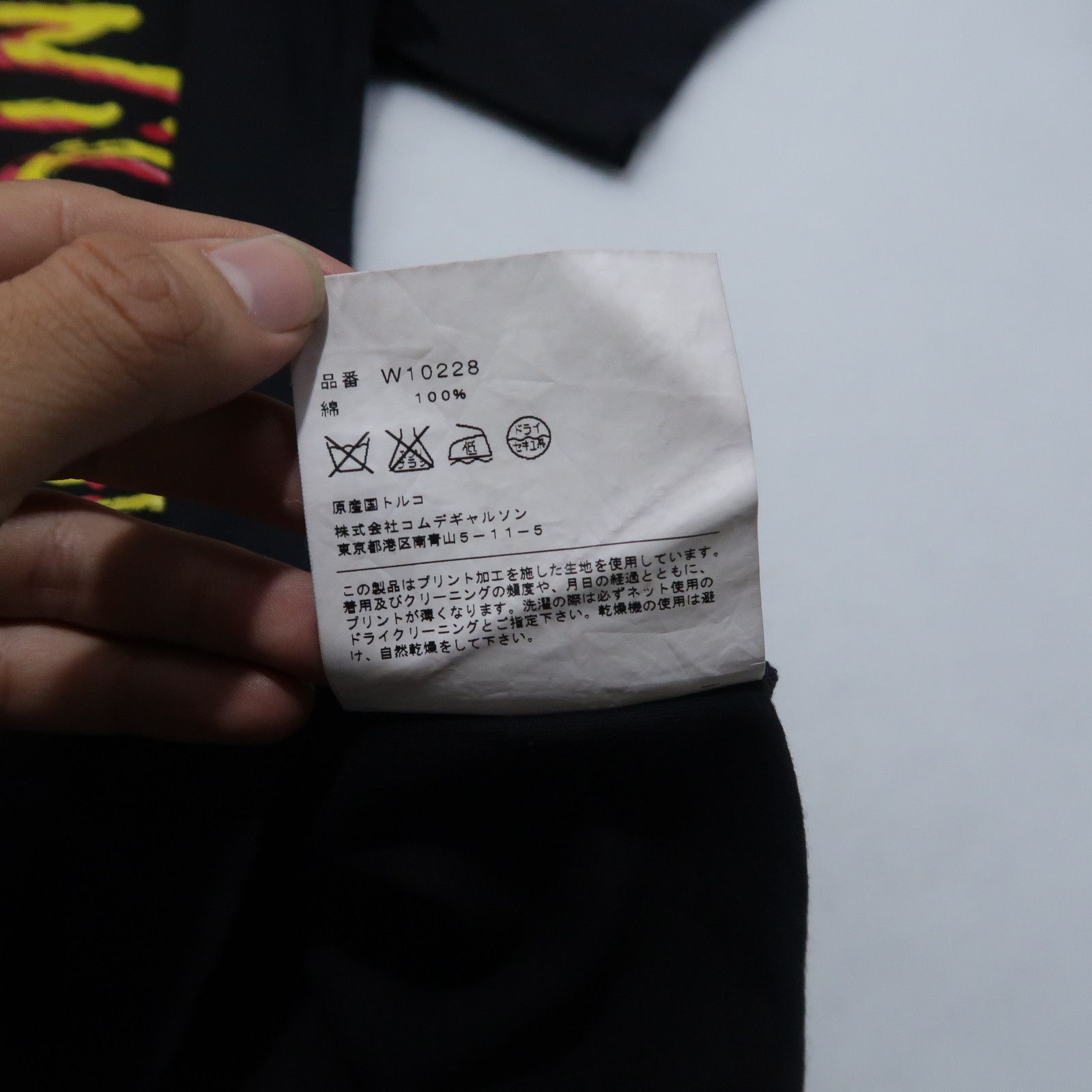 Comme des Garcons VTG Comme des Garcons Shirt Psychedelic Communicator T-Shirt Size US L / EU 52-54 / 3 - 11 Thumbnail