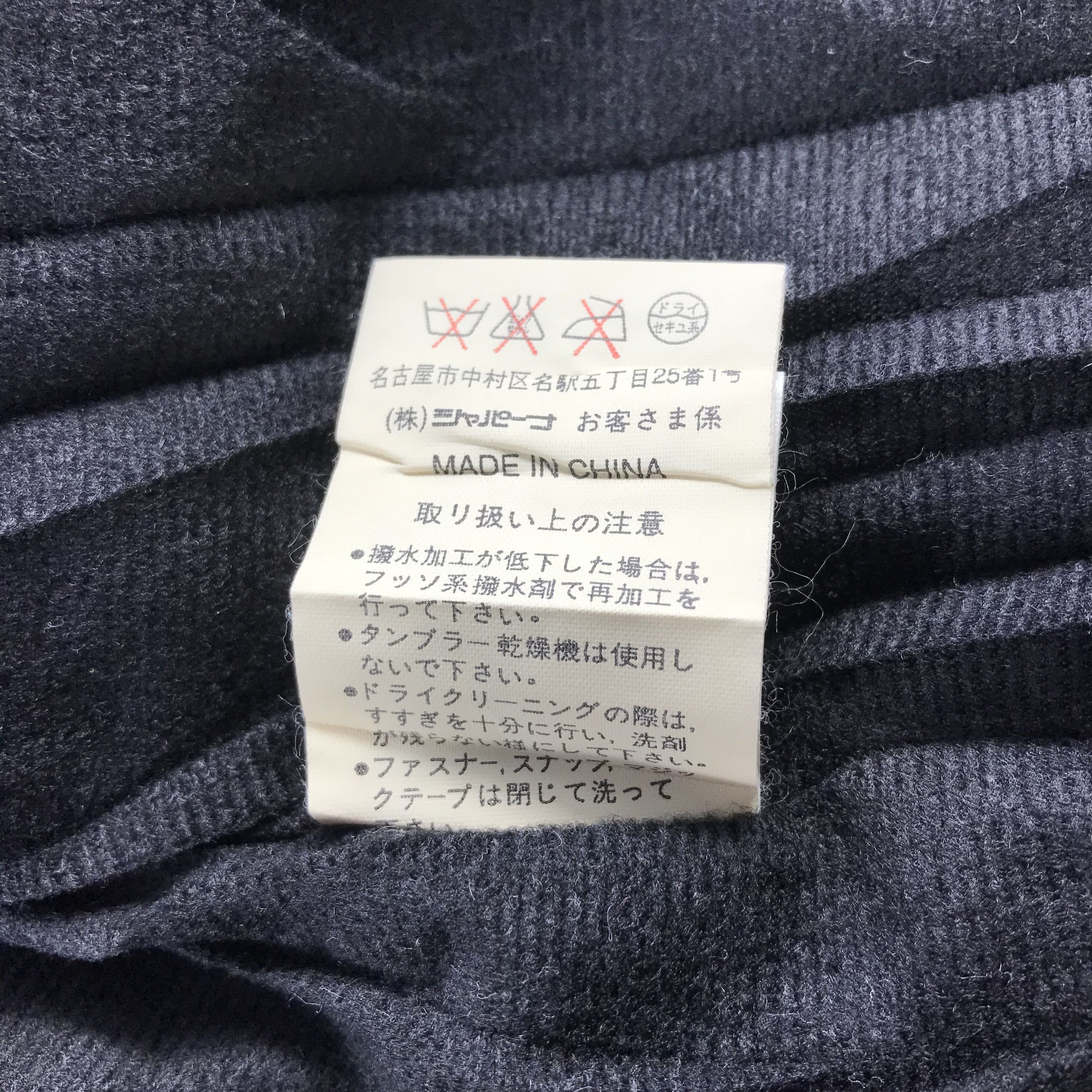 Japanese Brand Vintage Point Square Windbreaker Hooded Full-Zip Jackrt Size US M / EU 48-50 / 2 - 11 Thumbnail
