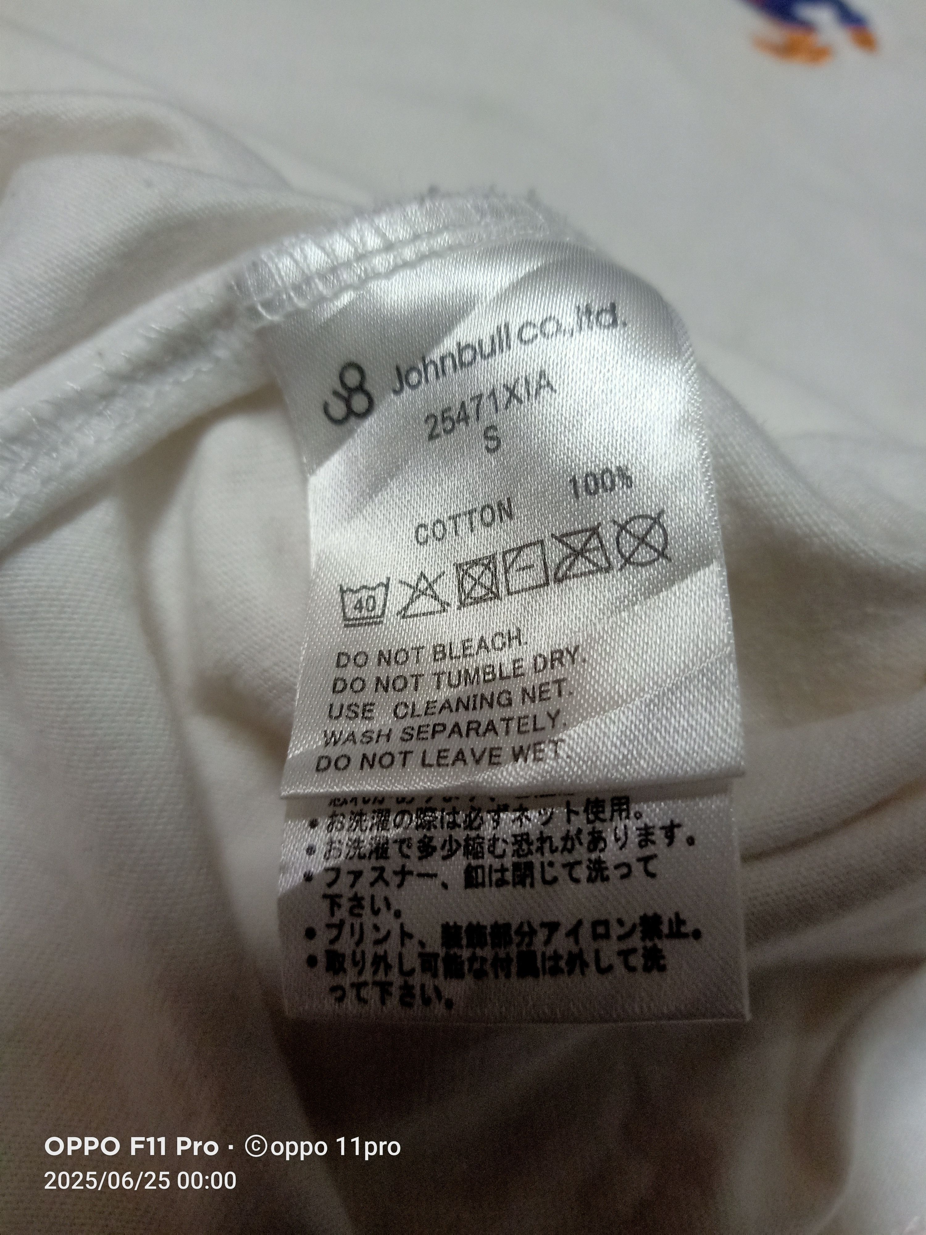 Japanese Brand × Johnbull John Bull Men Shirt White 'Keep Ypung & Keep Smile Size US S / EU 44-46 / 1 - 7 Thumbnail