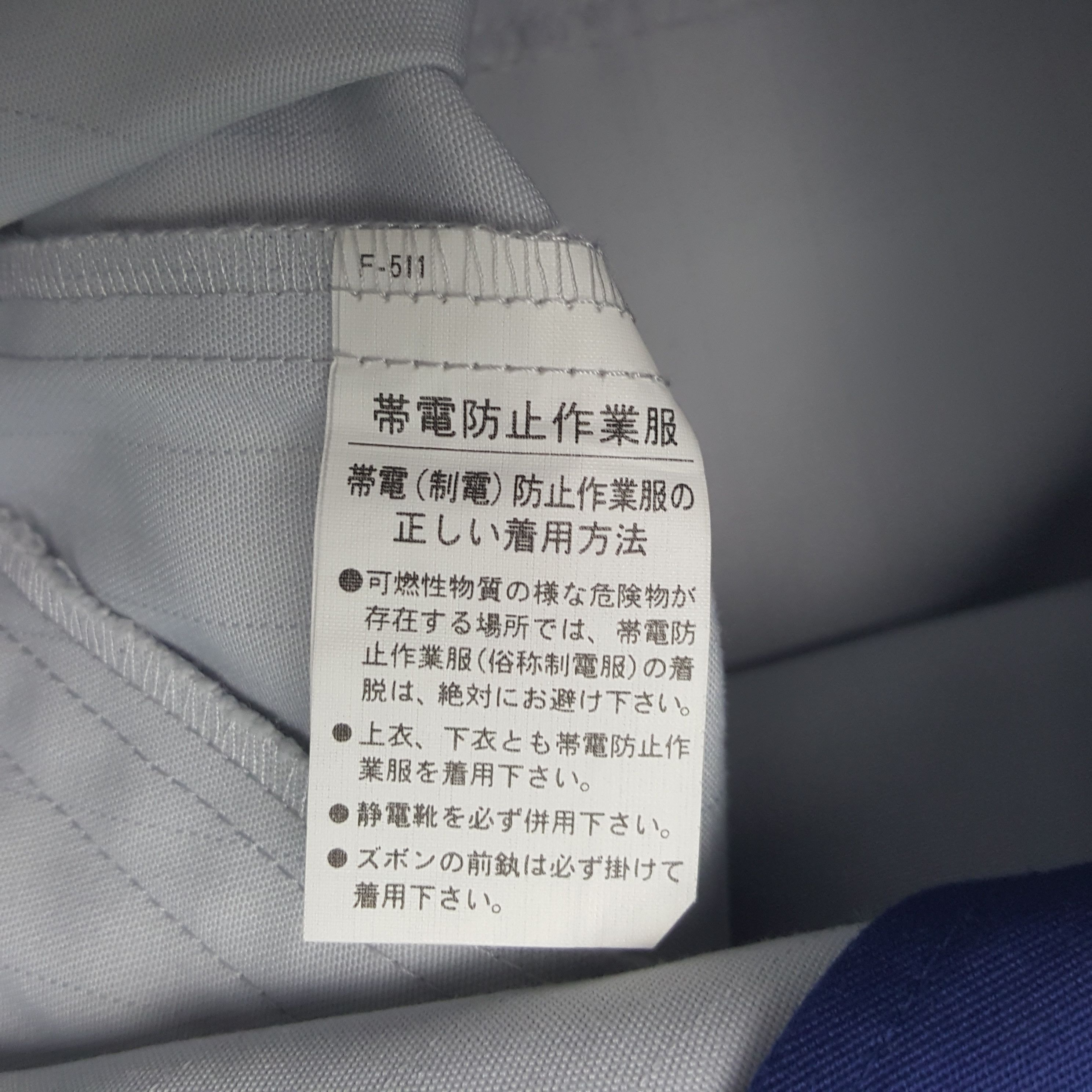 Sports Specialties × Vintage Vintage Nismo Nissan Racing Team Custom Japan Jacket Size US M / EU 48-50 / 2 - 9 Thumbnail