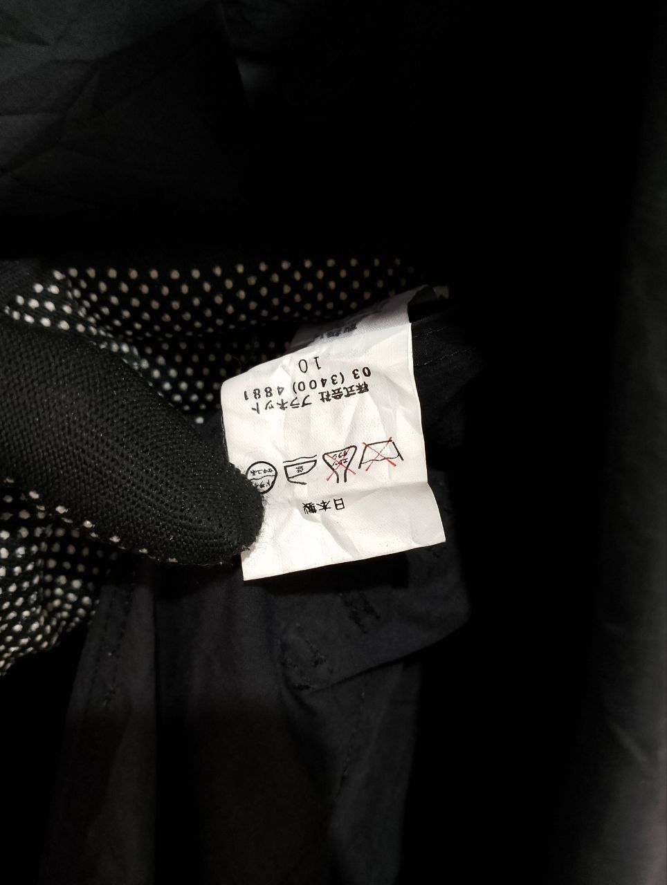 If Six Was Nine PLANET REMIX Made in Japan Black Trench Coats Size S / US 4 / IT 40 - 11 Thumbnail