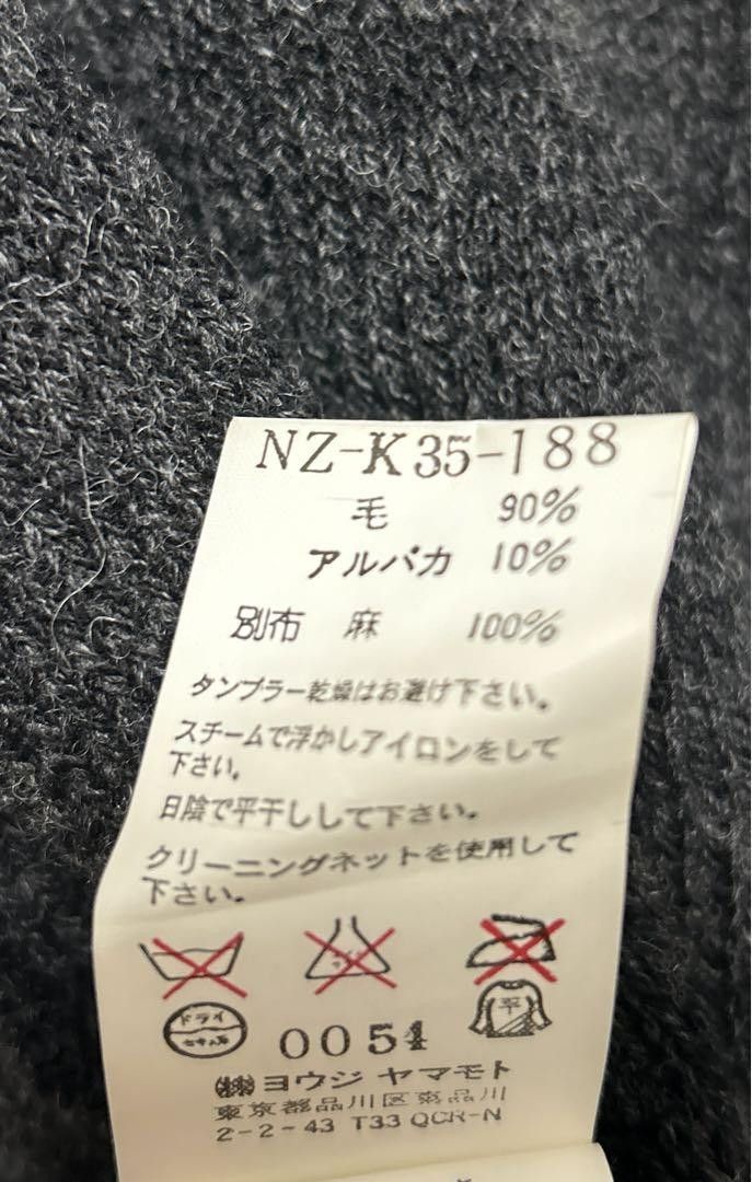 Yohji Yamamoto Contrast Seam Wool Raglan Knit Cardigan Size US M / EU 48-50 / 2 - 6 Thumbnail