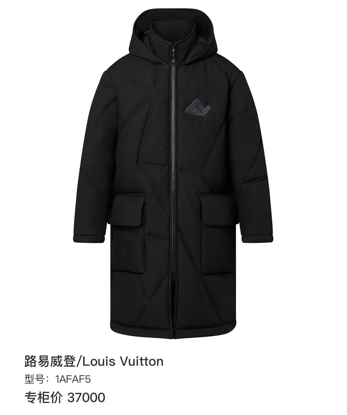 Louis Vuitton Louis Vuitton 2024 Black Cotton Coat Size US L / EU 52-54 / 3 - 7 Thumbnail