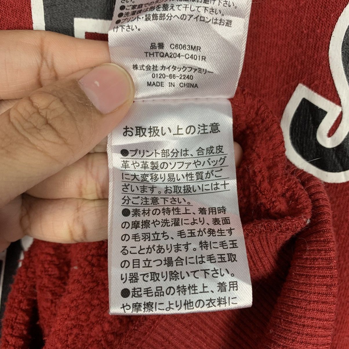 MLB MLB Angels Baseball Sweatshirt Size US L / EU 52-54 / 3 - 14 Thumbnail