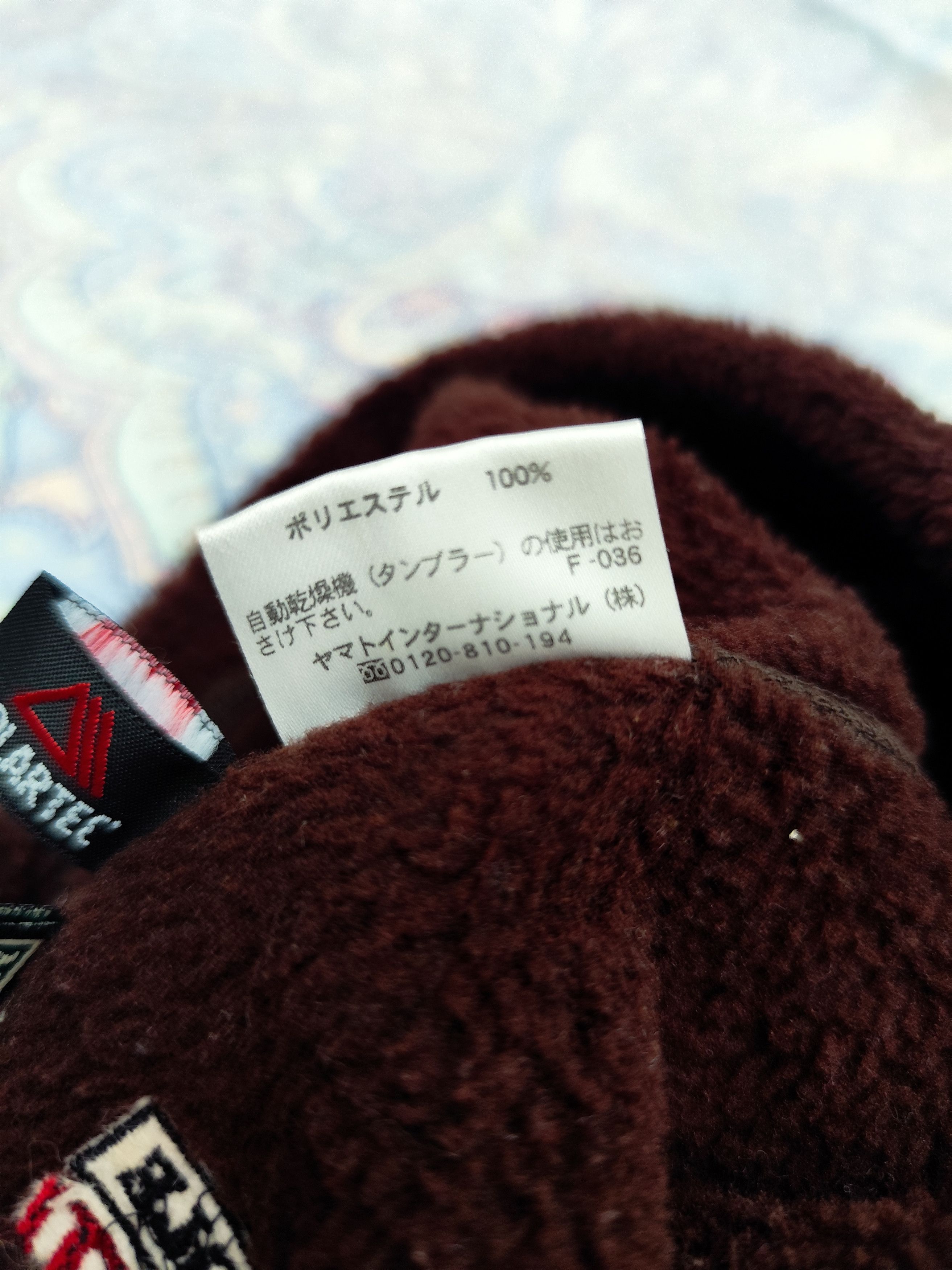 Aigle Aigle Polartec Fleece Beanie Size ONE SIZE - 11 Thumbnail
