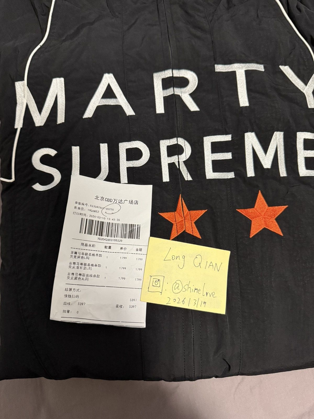 Nahmias MARTY SUPREME x NAHMIAS JACKET | Grailed