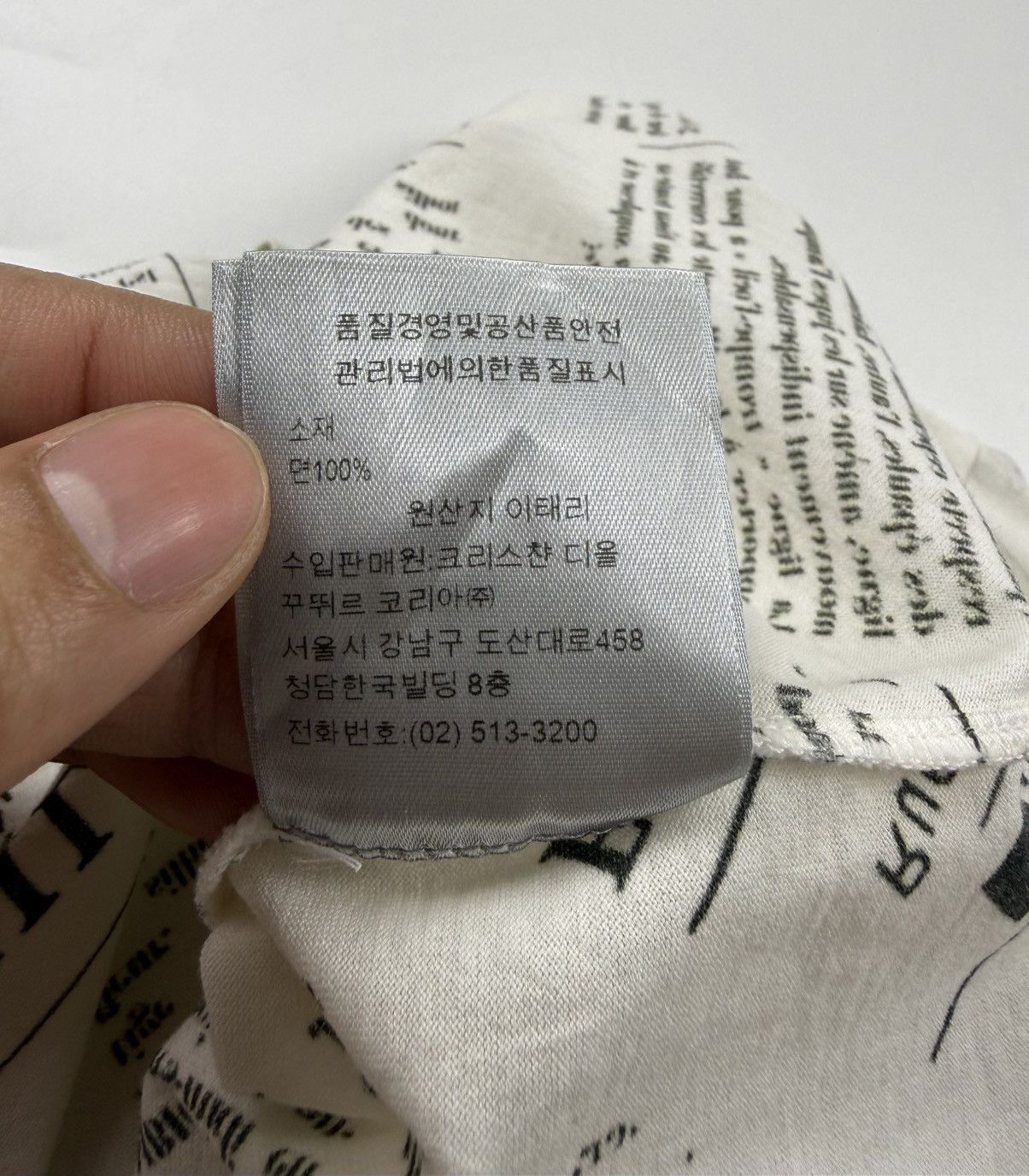 Dior Dior x Daniel Arsham S/S’20 Newspaper Print Tee Size US S / EU 44-46 / 1 - 11 Thumbnail