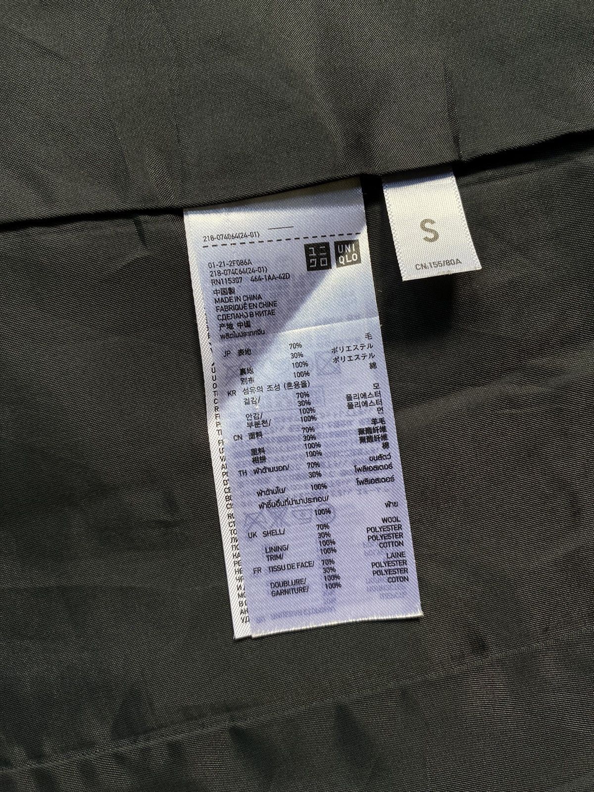 Undercover × Uniqlo uniqlo undercover coat Size S / US 4 / IT 40 - 11 Thumbnail