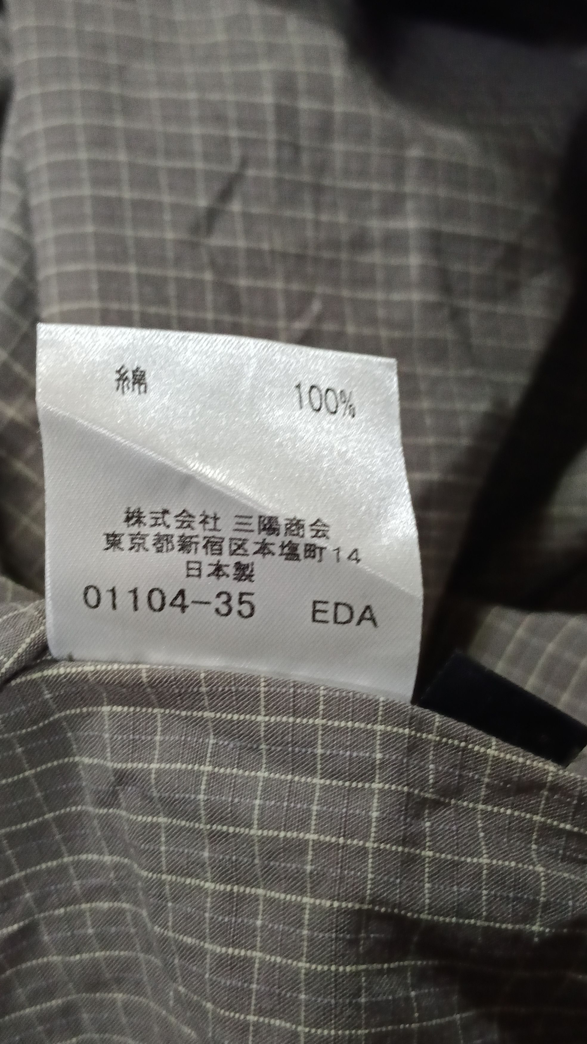 Burberry × Vintage Burberry Blue Label Short Sleeve Hooded Jacket Made In Japan Size US M / EU 48-50 / 2 - 16 Thumbnail