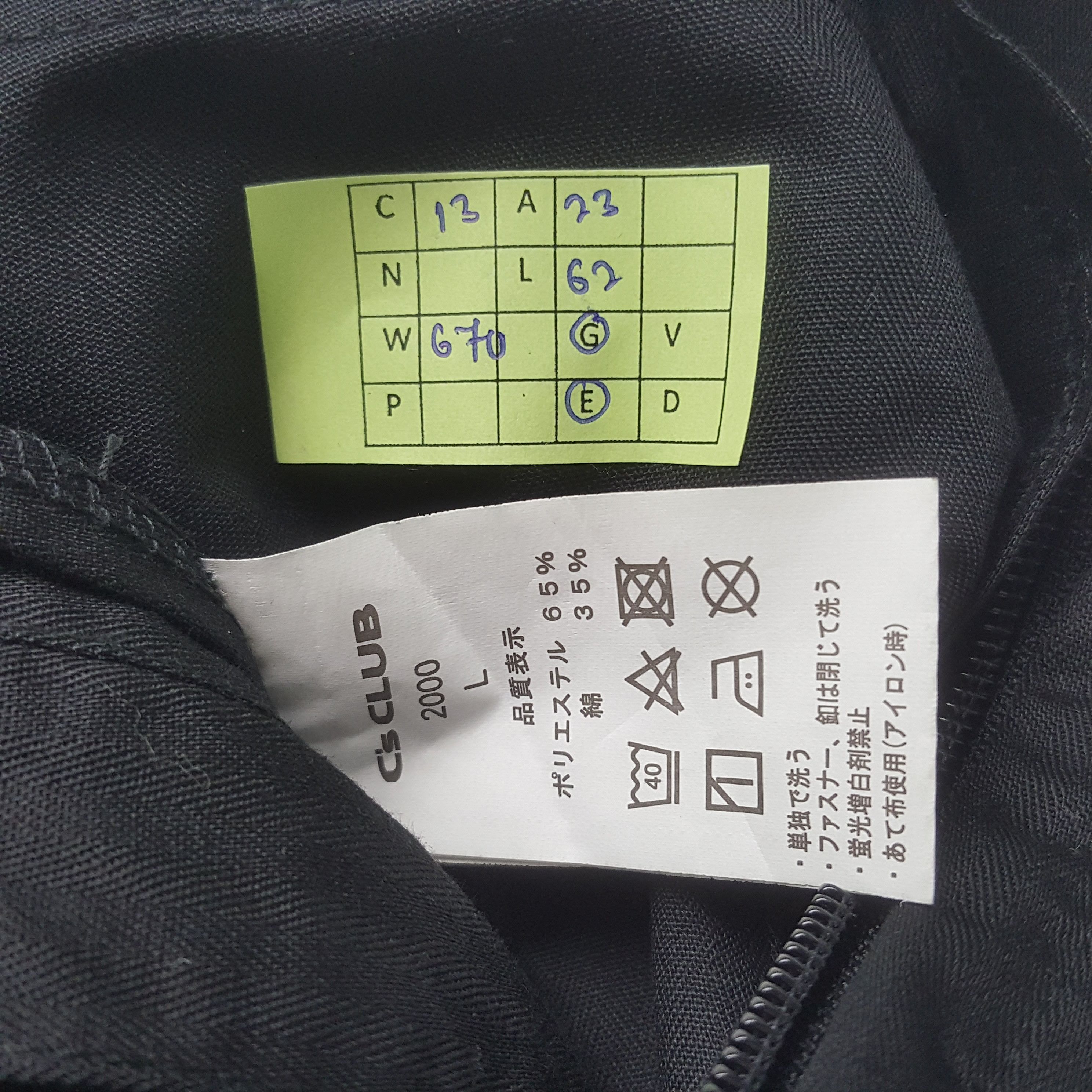 Japanese Brand Vintage The Tokyo Toilet Japanese Brand Uniform Jacket RR13 Size US L / EU 52-54 / 3 - 10 Thumbnail