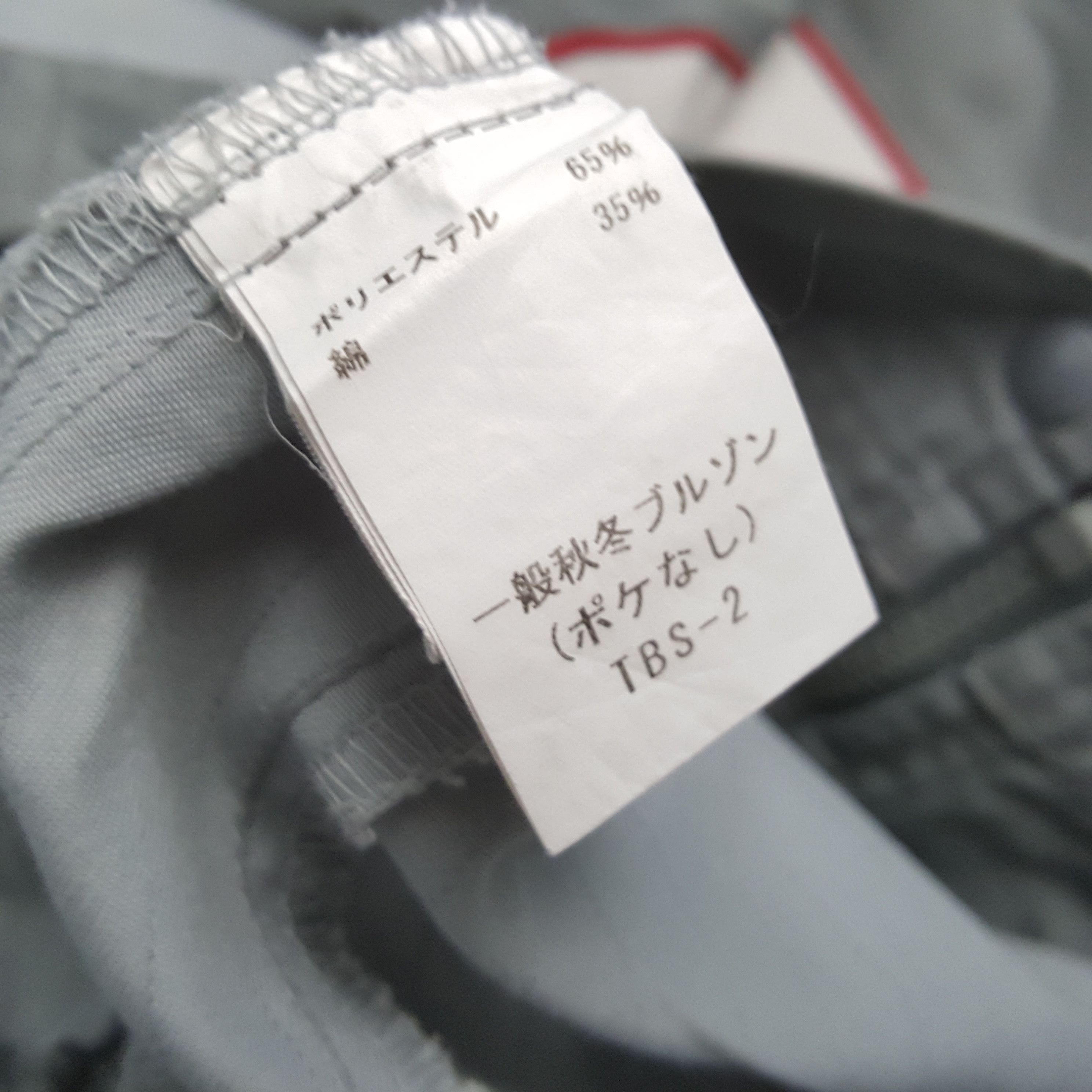 Japanese Brand × Vintage HITACHI Japanese Electronic Brand Workwear Jacket Size US L / EU 52-54 / 3 - 8 Thumbnail