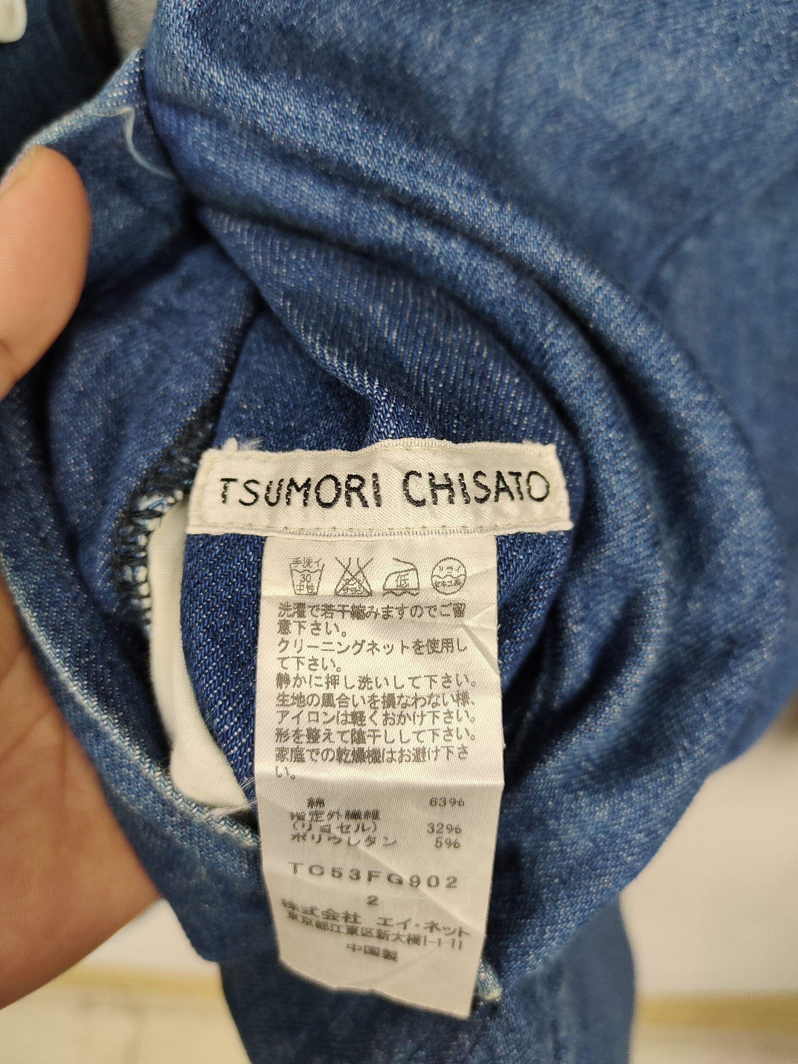 Issey Miyake × Tsumori Chisato Vintage Tsumori Chisato Denim Long jacket Patches custom Size US M / EU 48-50 / 2 - 6 Thumbnail