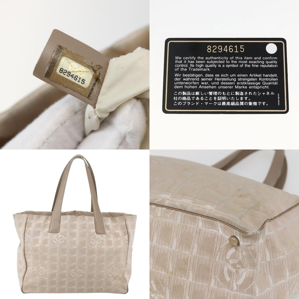 Chanel Chanel Gabrielle Tote Size ONE SIZE - 5 Thumbnail