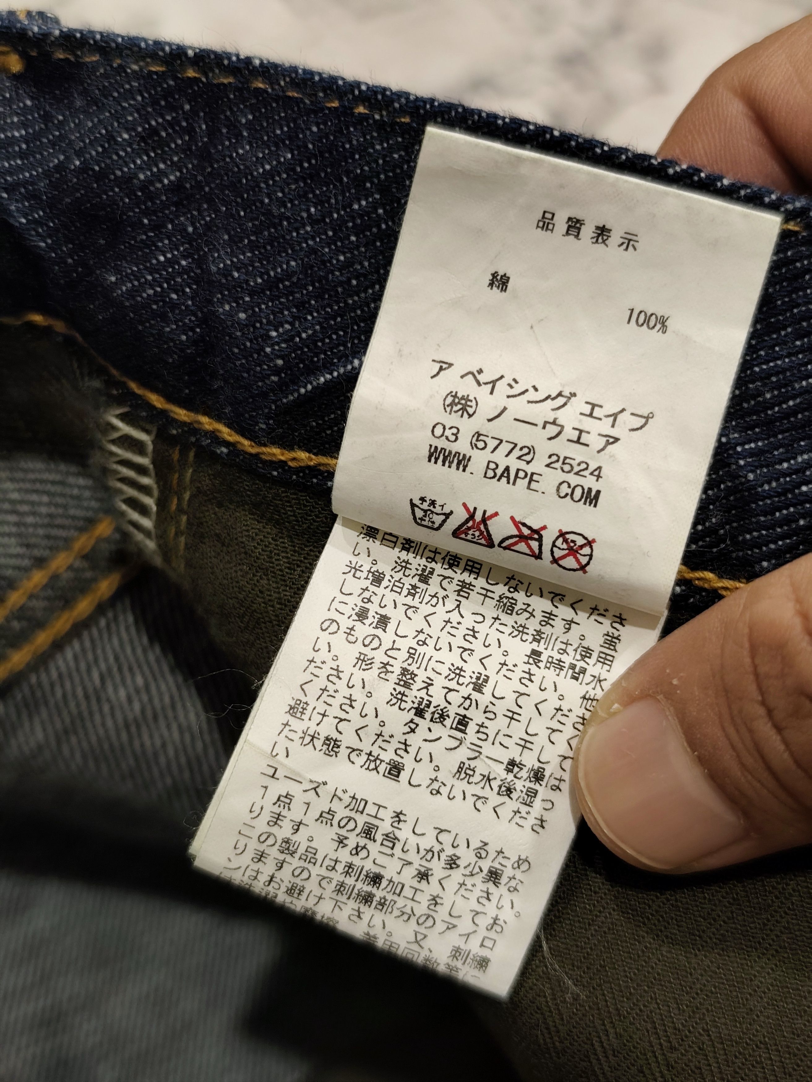 Bape Bathing ape jeans Size US 32 / EU 48 - 7 Thumbnail