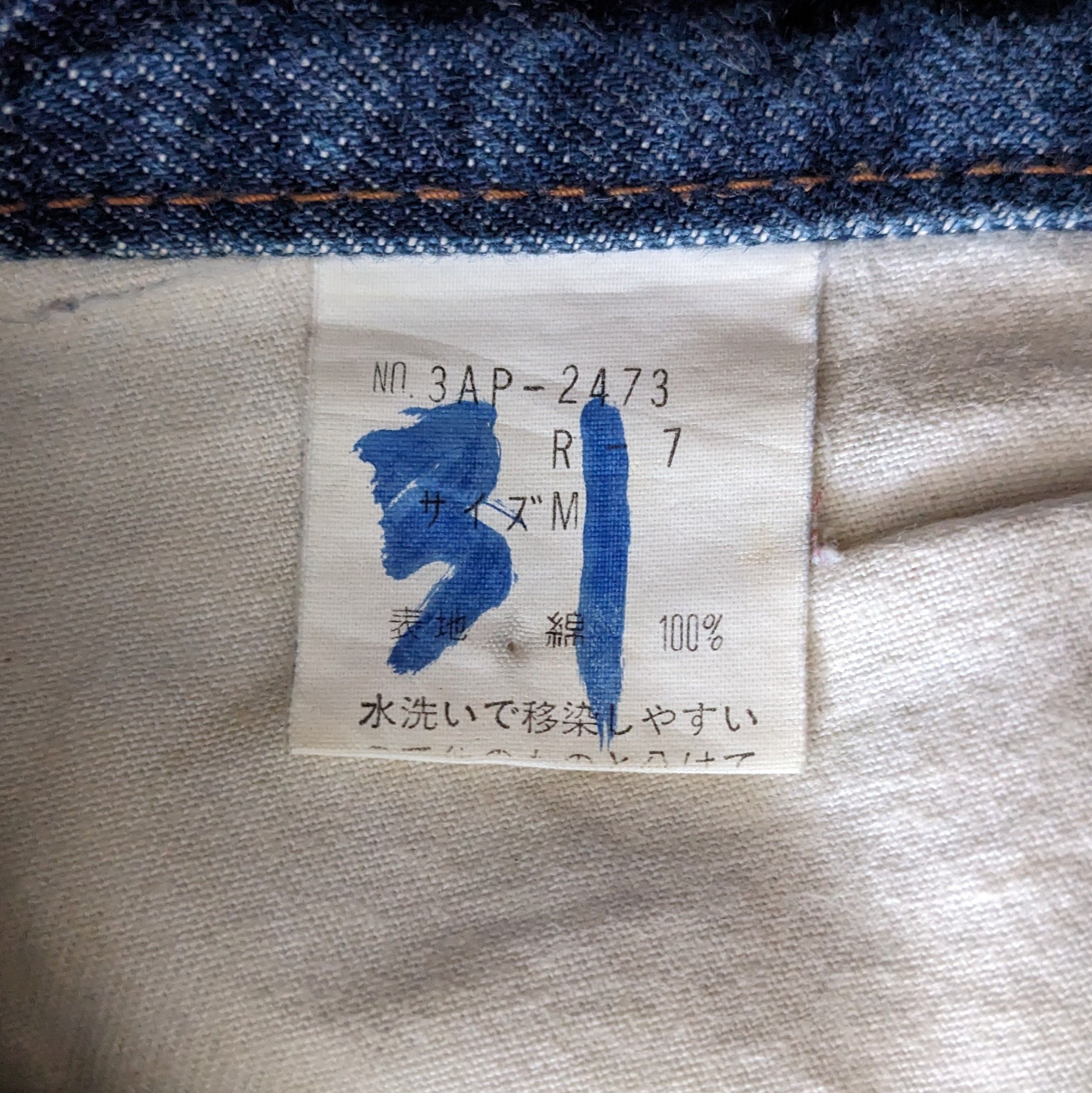 Hysteric Glamour Vintage HYSTERIC GLAMOUR Japanese Fashion Brand Jeans Size US 29 - 10 Thumbnail
