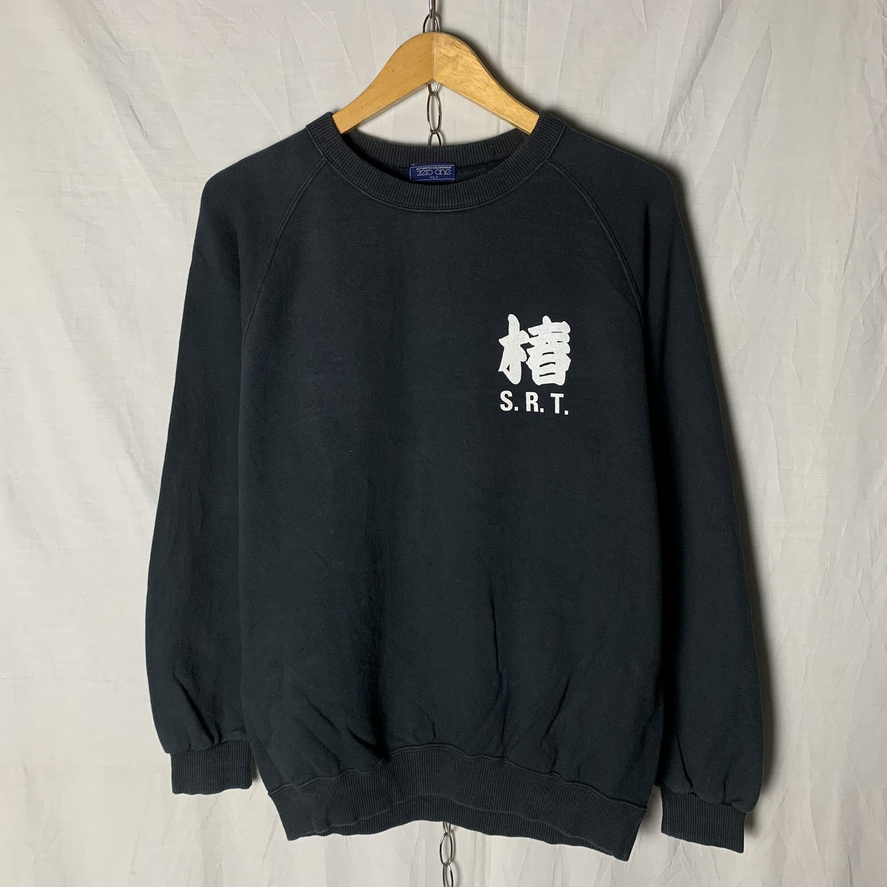 Japanese Brand Shonan Racing Team Japan Sweatshirt Crewneck JDM Size US M / EU 48-50 / 2 - 3 Thumbnail