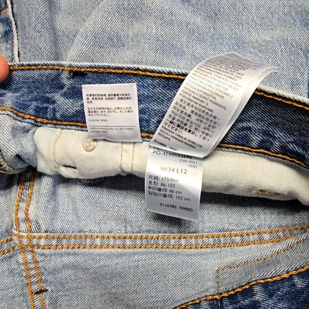 Levi's Levi's Distressed Denim Shorts Ripped Light Wash Blue 34 Size US 34 / EU 50 - 8 Thumbnail
