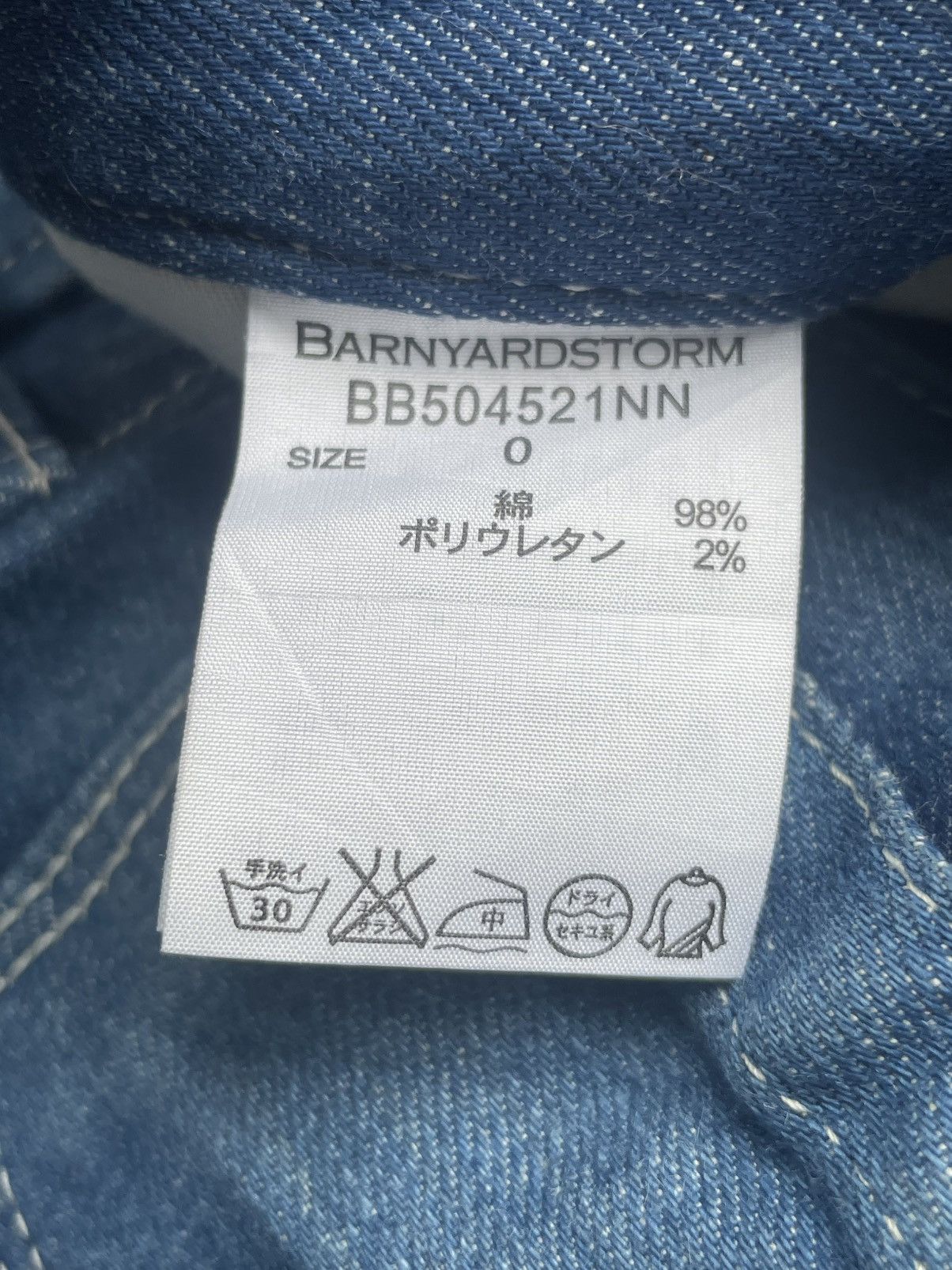 Barnyardstorm Distresed Rework Jeans