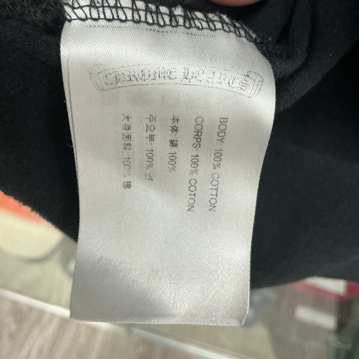 Chrome Hearts Chrome Hearts Red Plus Tee Sz S Size US S / EU 44-46 / 1 - 3 Thumbnail