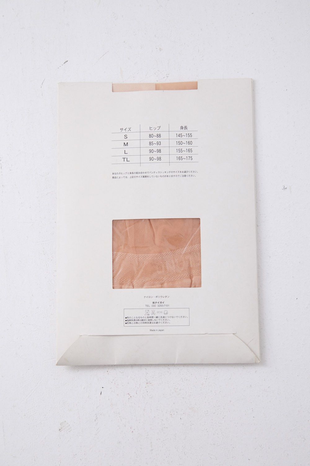 Helmut Lang Vintage Helmut Lang nylon tights Size ONE SIZE - 2 Thumbnail