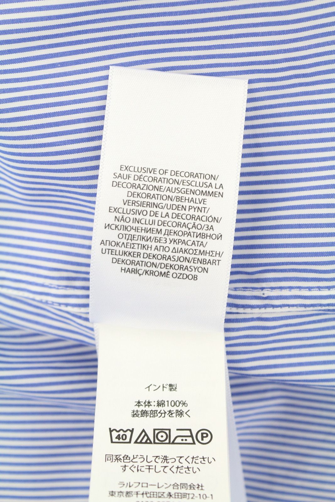 Ralph Lauren M Blue Striped Custom Fit Cutaway Logo Shirt 87013 Size US M / EU 48-50 / 2 - 10 Thumbnail