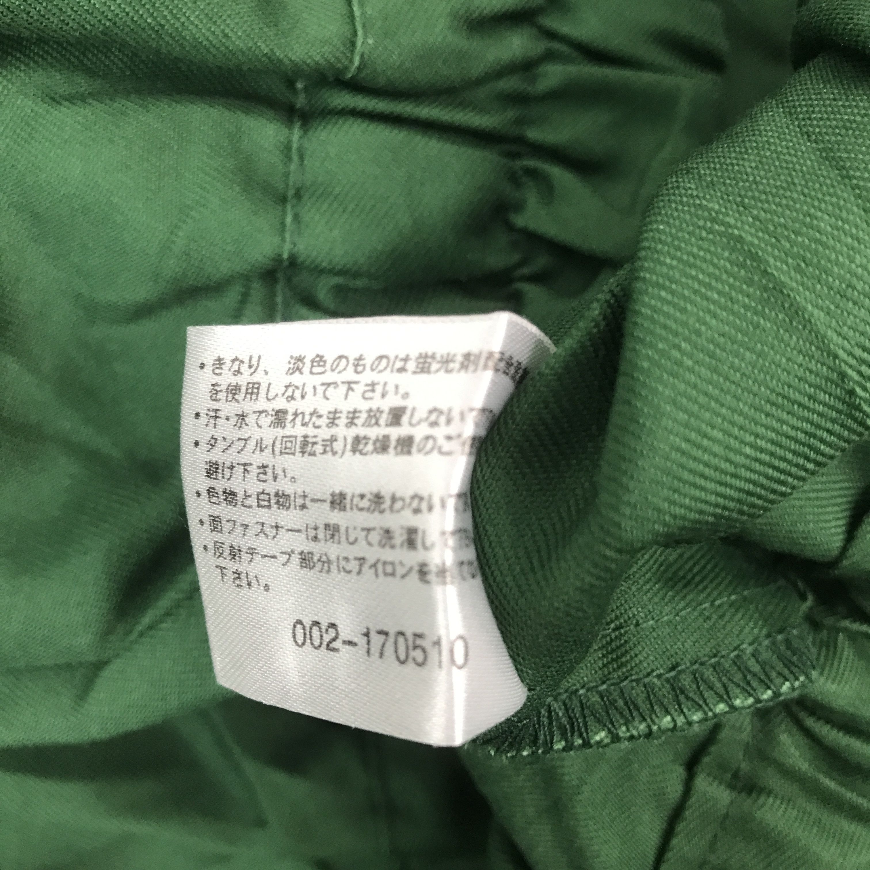 Japanese Brand × Vintage Vintage Yamato Transport express japan Transport Jacket Size US L / EU 52-54 / 3 - 10 Thumbnail