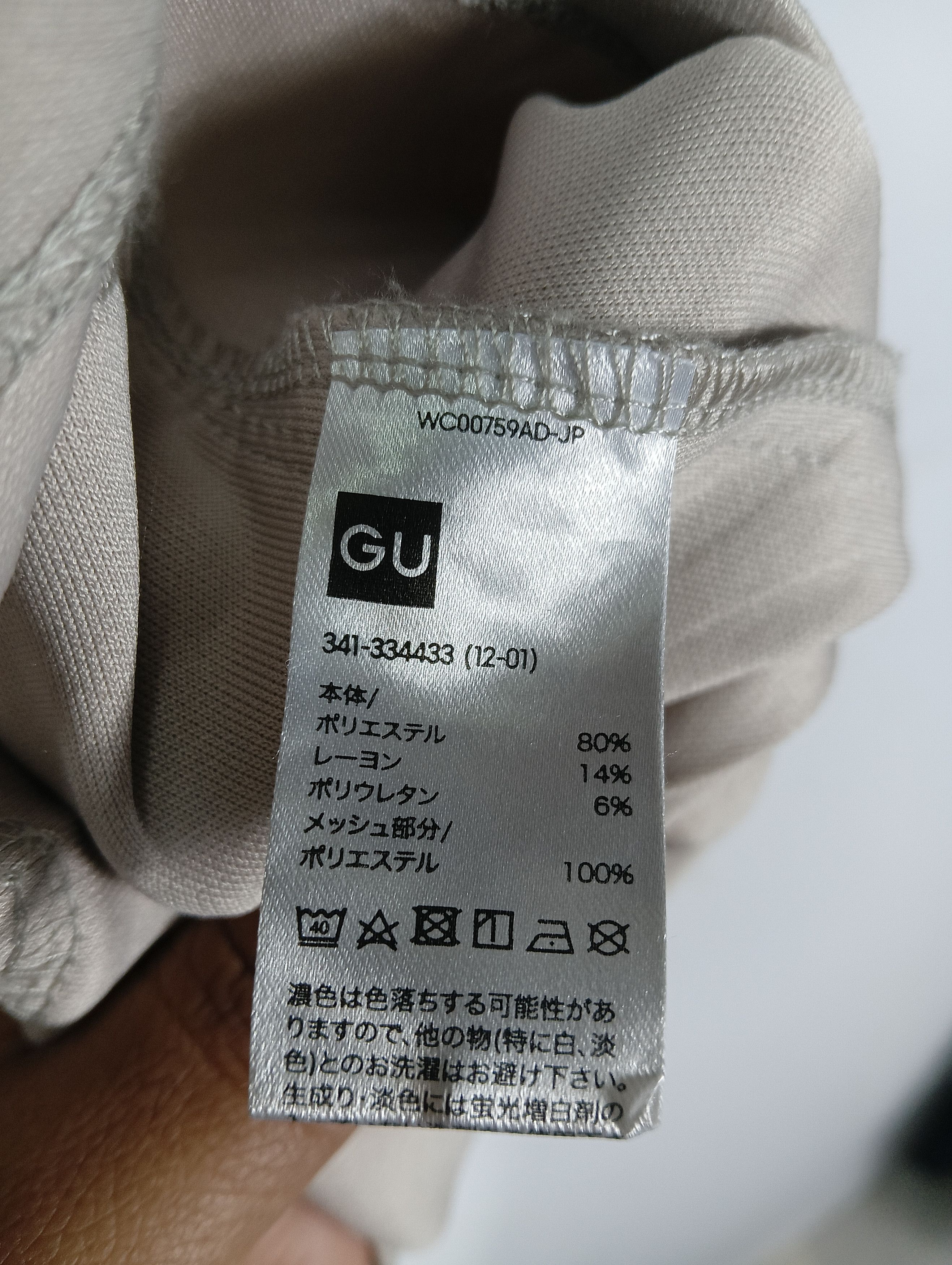 GU GU HOODIE BIG SIZE SWEATER Size US XL / EU 56 / 4 - 5 Thumbnail