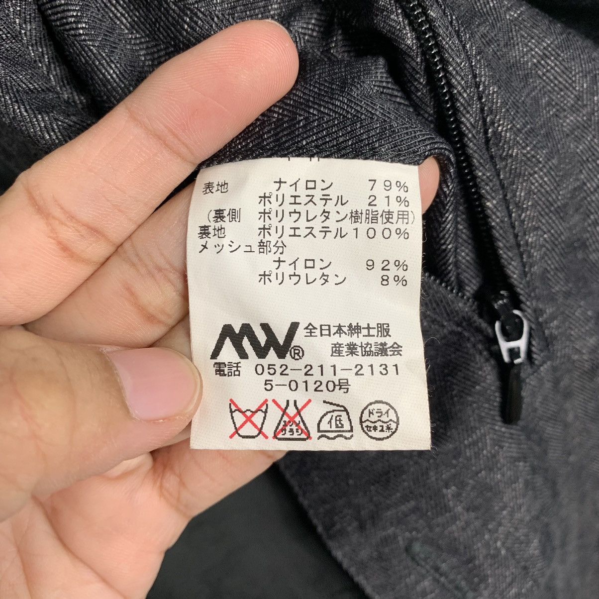 Japanese Brand Japanese Brand Les Meus Jacket Size US M / EU 48-50 / 2 - 16 Thumbnail
