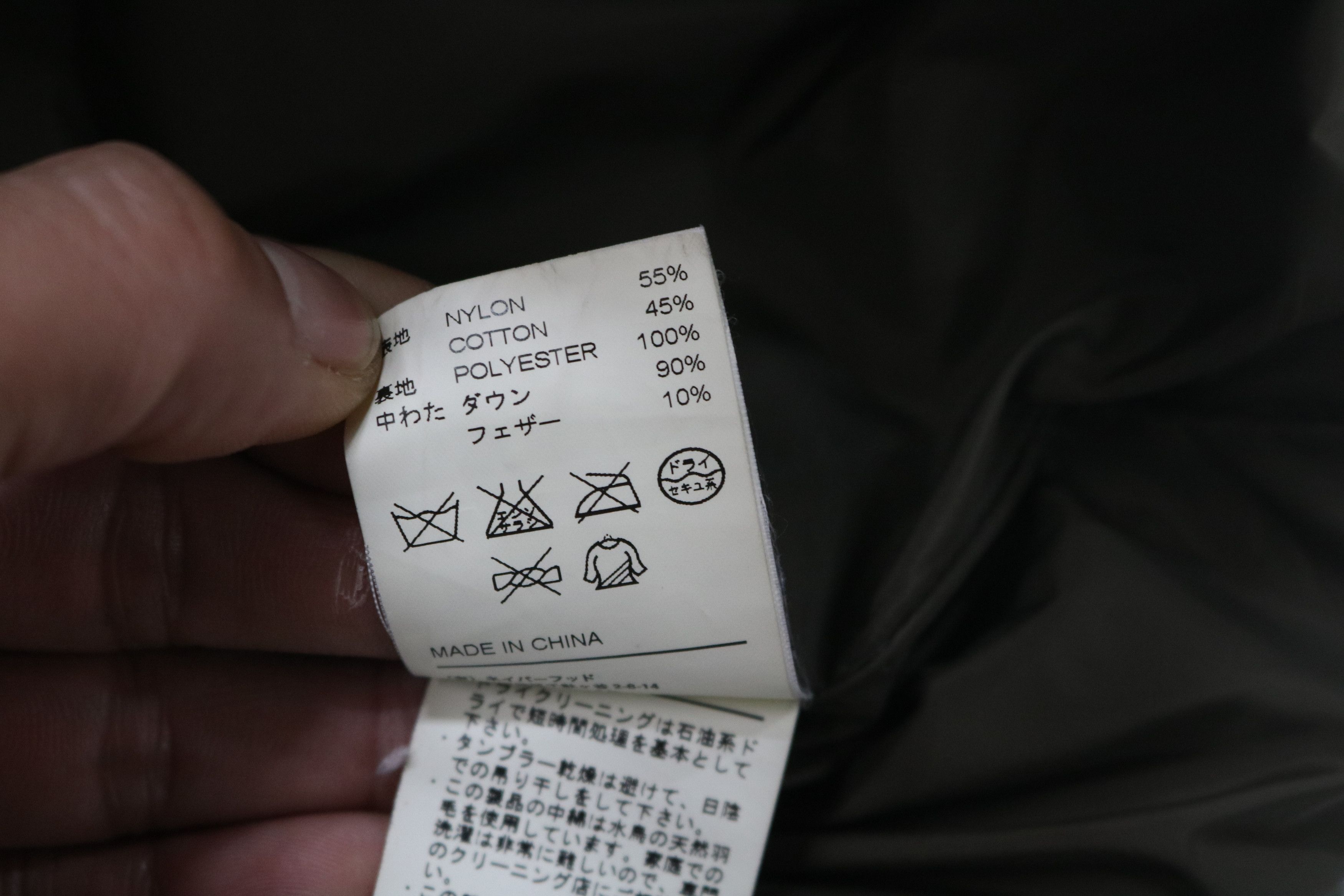 Neighborhood NEIGHBORHOOD Quilted Down Jacket Size US S / EU 44-46 / 1 - 11 Thumbnail