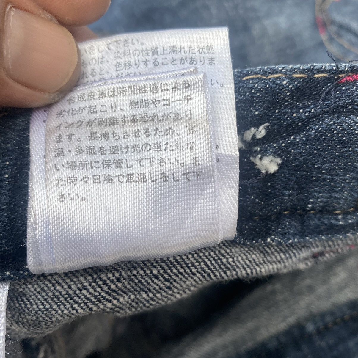 If Six Was Nine × Japanese Brand DIRTY WOLF Double Waist Jeans Size US 27 - 13 Thumbnail