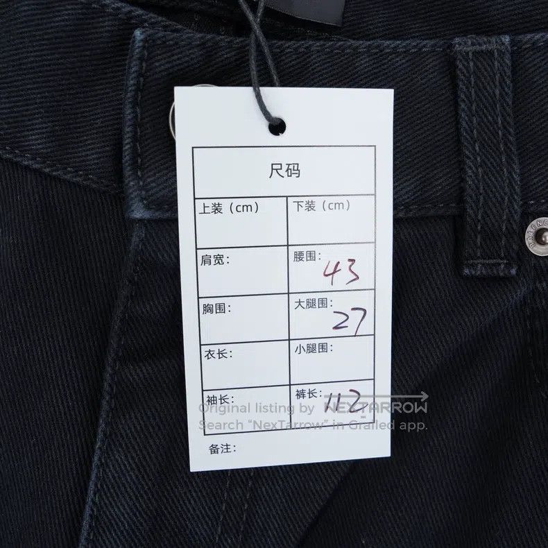 Balenciaga Balenciaga size S Black flared denim pants Size US 27 - 3 Thumbnail