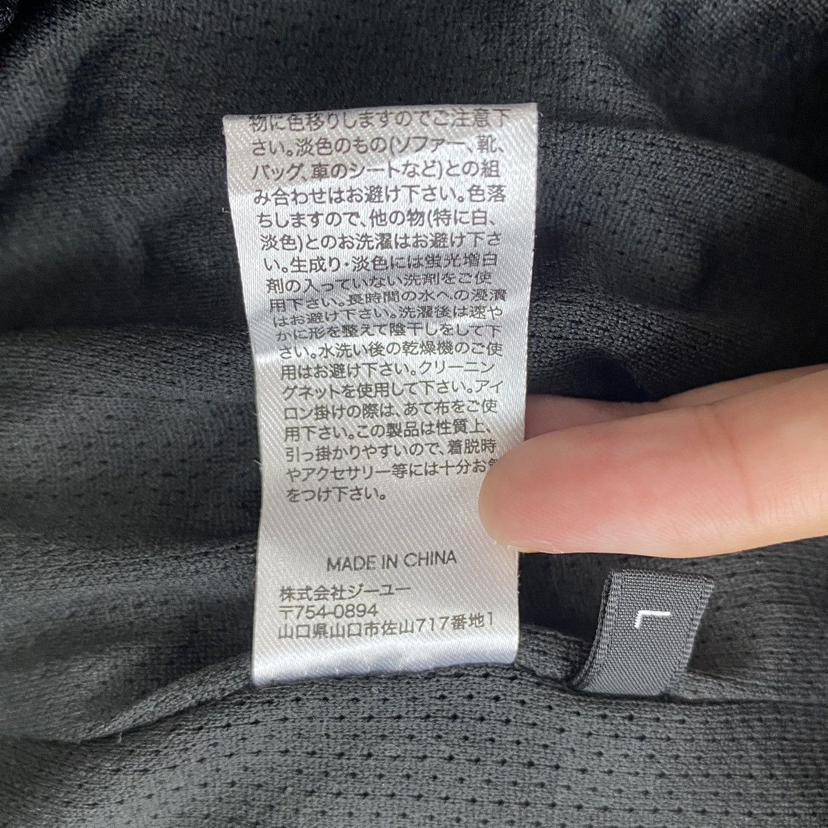 GU × Japanese Brand GU Japanese Brand Oversize Black Fleece Light Jacket Size US L / EU 52-54 / 3 - 4 Thumbnail