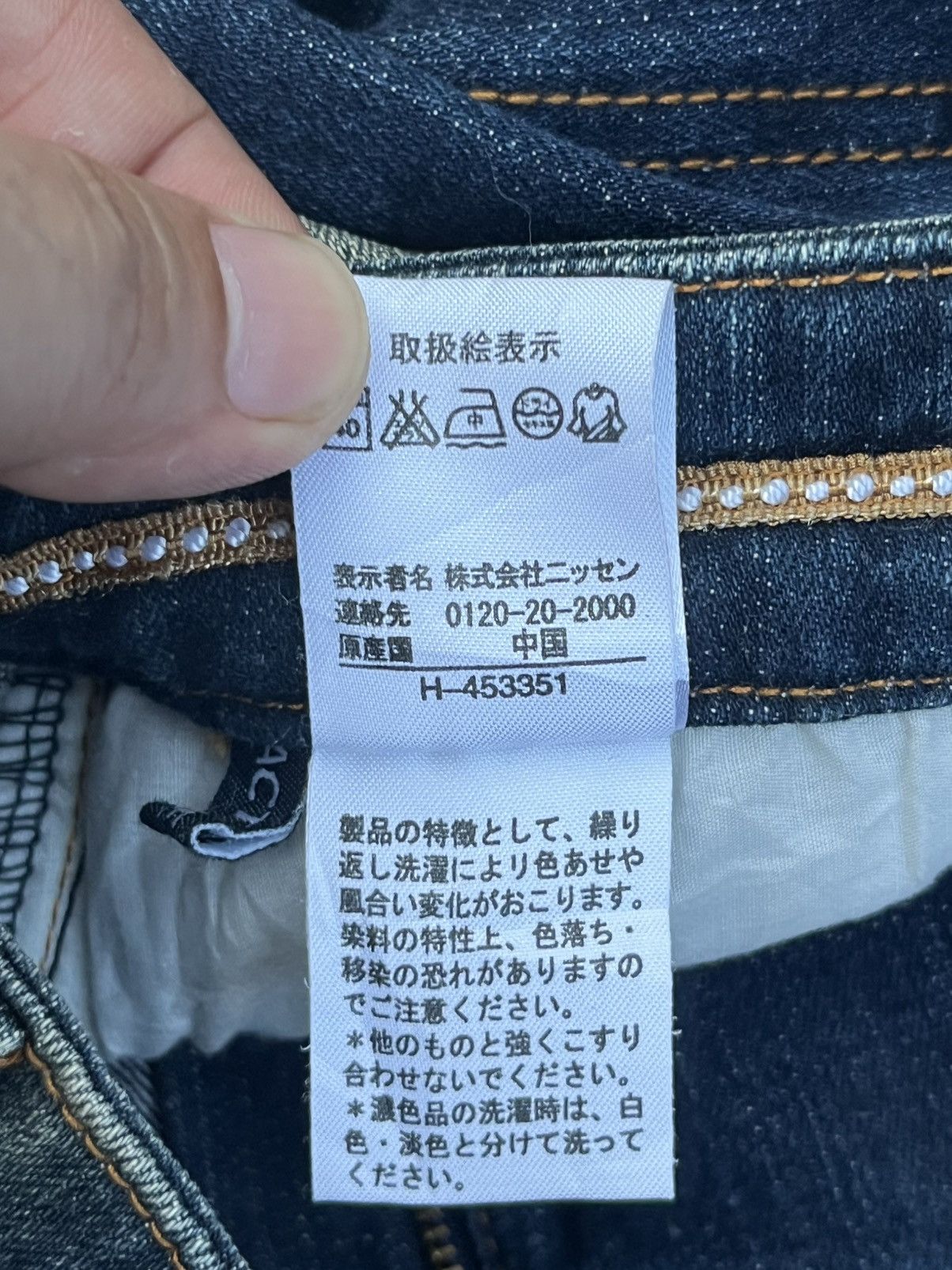 Japanese Brand Vintage Japanese Brand Sun Faded Blue Washed Flare Jeans Size US 28 / EU 44 - 9 Thumbnail