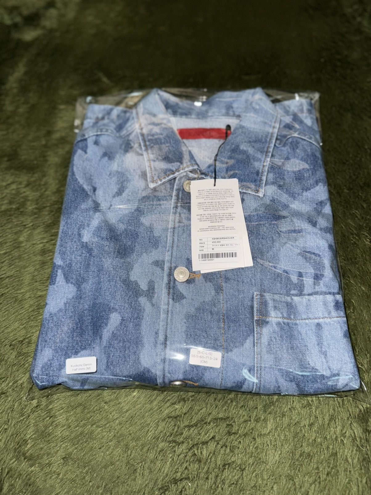 Kusikohc [M] KUSIKOHC Flame Graphic Denim Short Sleeve Shirt Size US M / EU 48-50 / 2 - 12 Thumbnail