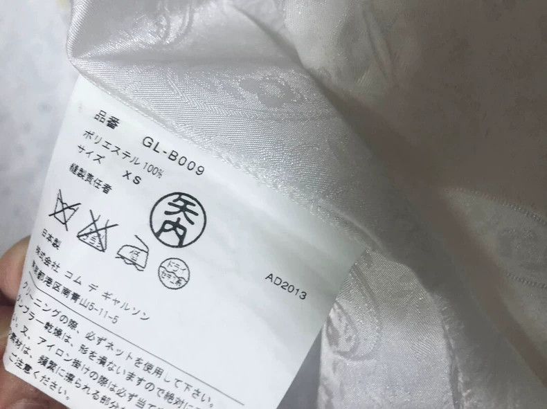 Comme des Garcons Comme Des Garcons Jacquard shirt Size XS / US 0-2 / IT 36-38 - 5 Thumbnail