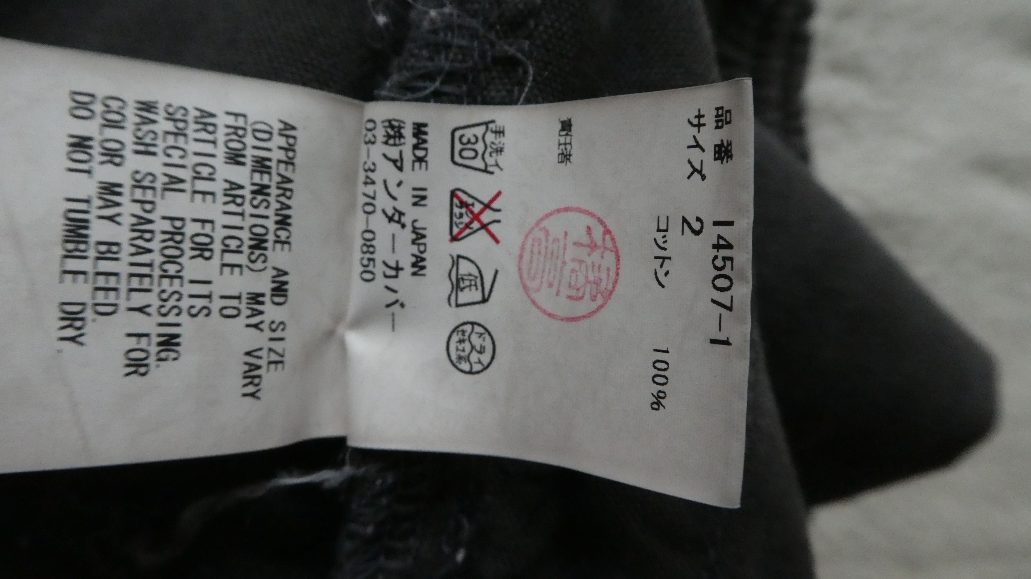 Undercover SS12 Undercover Cropped Cargo Pants Size US 28 / EU 44 - 11 Thumbnail
