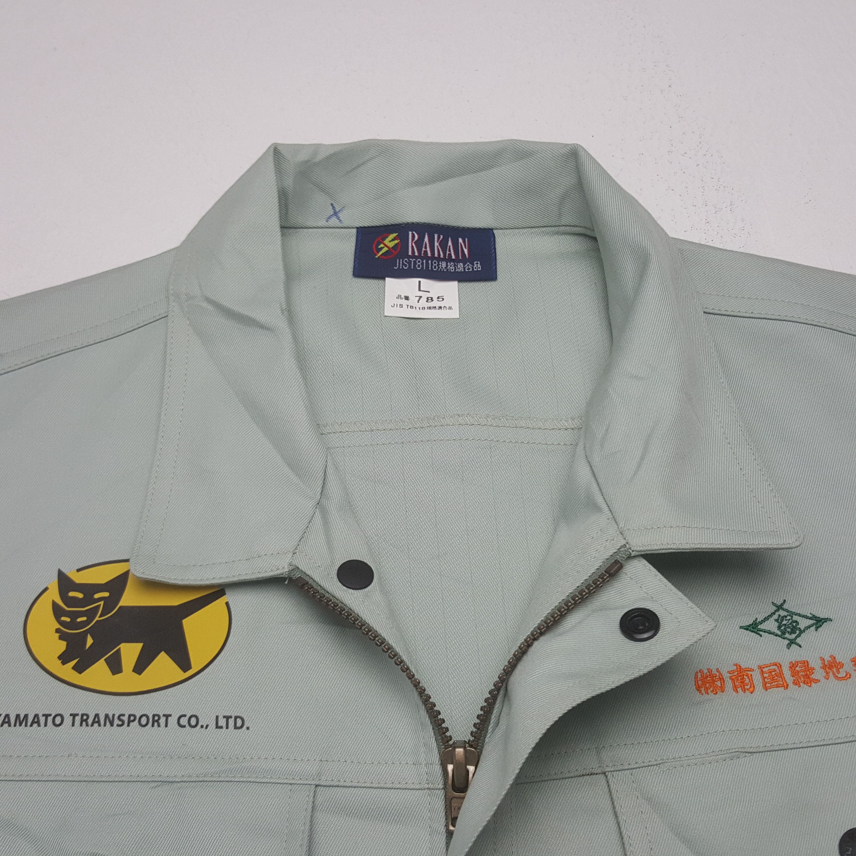 Japanese Brand Vintage Yamato Transport Custom Uniform Japan Jacket Size US M / EU 48-50 / 2 - 5 Thumbnail