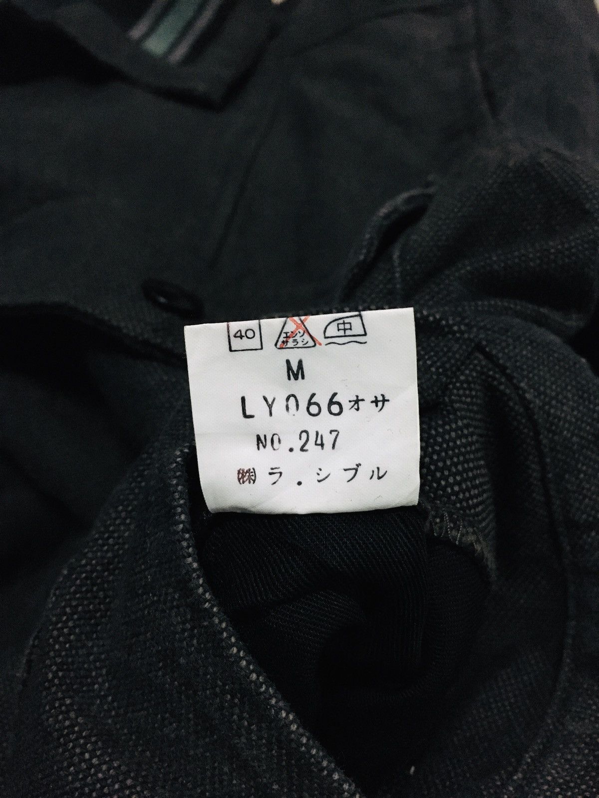 Japanese Brand A07 La Cible for Men - Staff Only Varsity Jacket Size US M / EU 48-50 / 2 - 15 Thumbnail