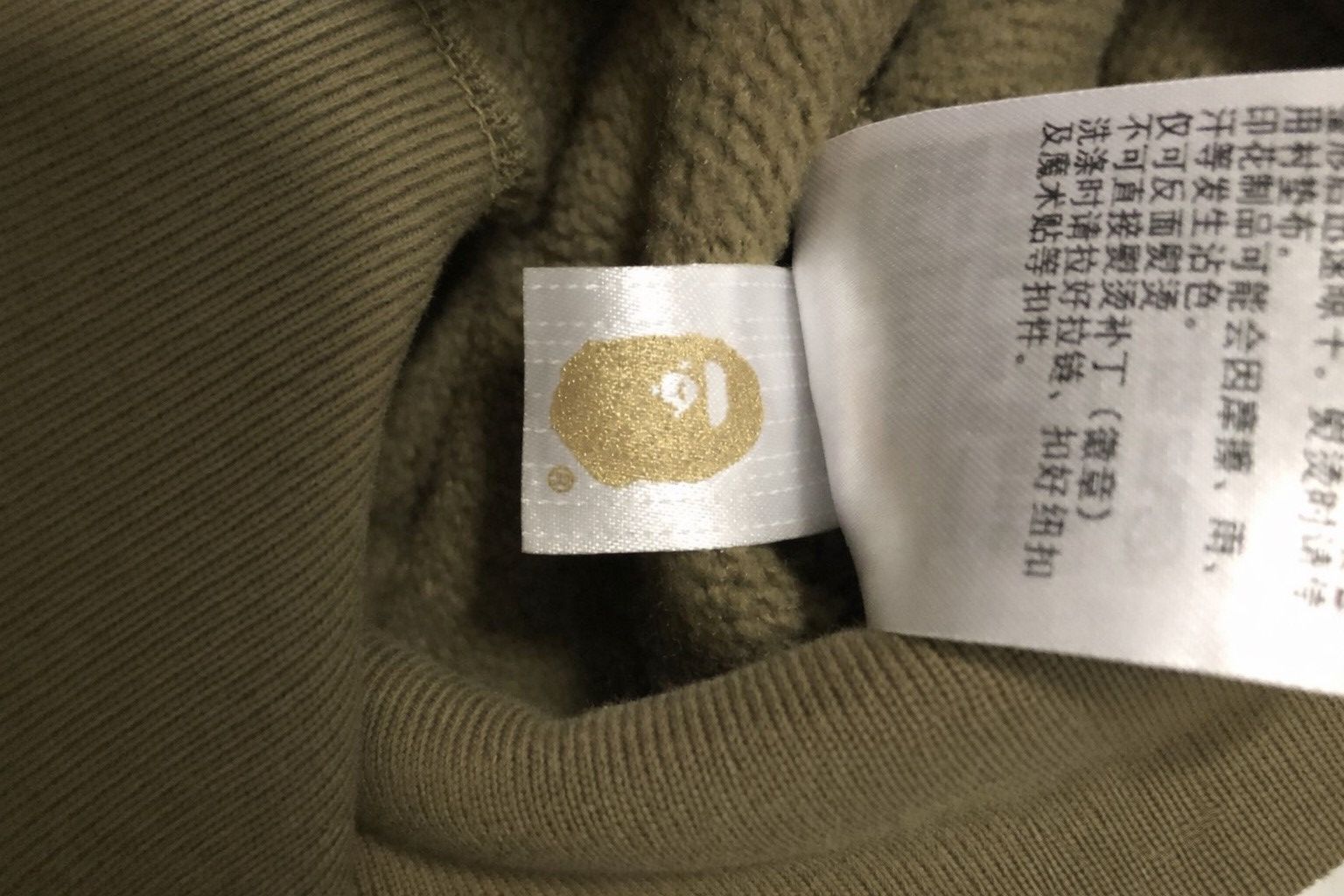 Bape BAPE x CLOT Dragon Hoodie Size US L / EU 52-54 / 3 - 5 Thumbnail