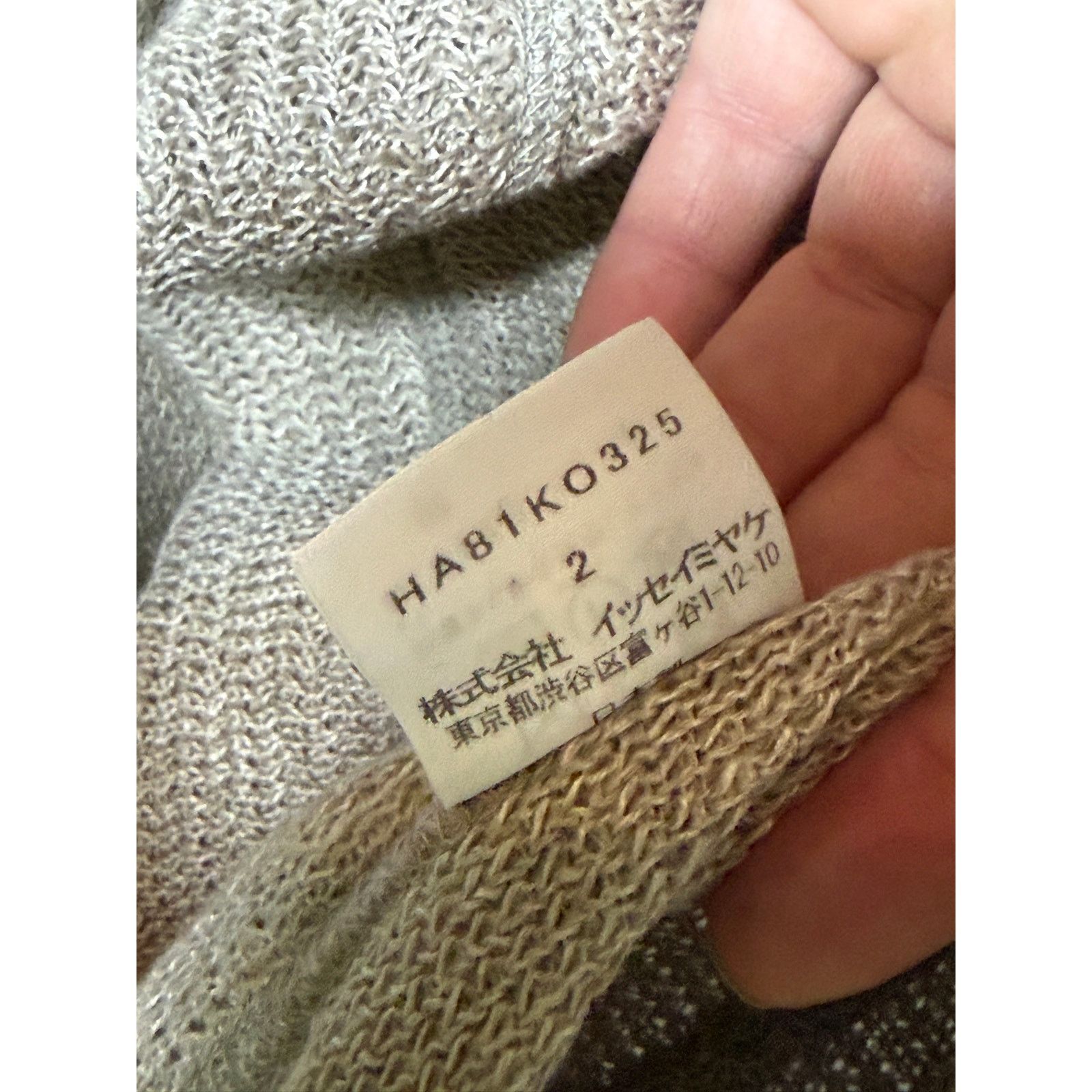 Issey Miyake Issey Miyake HaaT Heart linen beige knit cardigan jacket Size S / US 4 / IT 40 - 6 Thumbnail