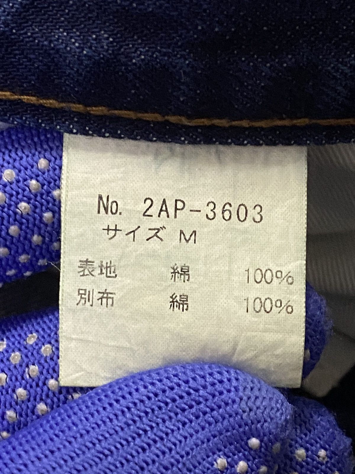 Hysteric Glamour × Japanese Brand Hysteric Glamour Patchwork Denim Pants Size US 30 / EU 46 - 11 Thumbnail