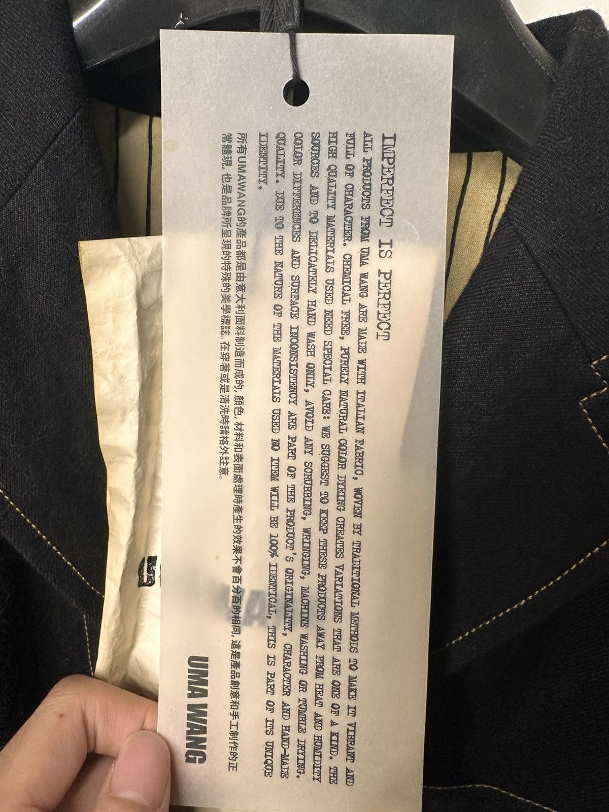 Uma Wang Uma Wang blazer Size US M / EU 48-50 / 2 - 8 Thumbnail