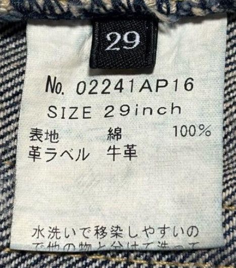 Hysteric Glamour Studded Selvedge Japanese Denim Jeans Size US 29 - 17 Thumbnail