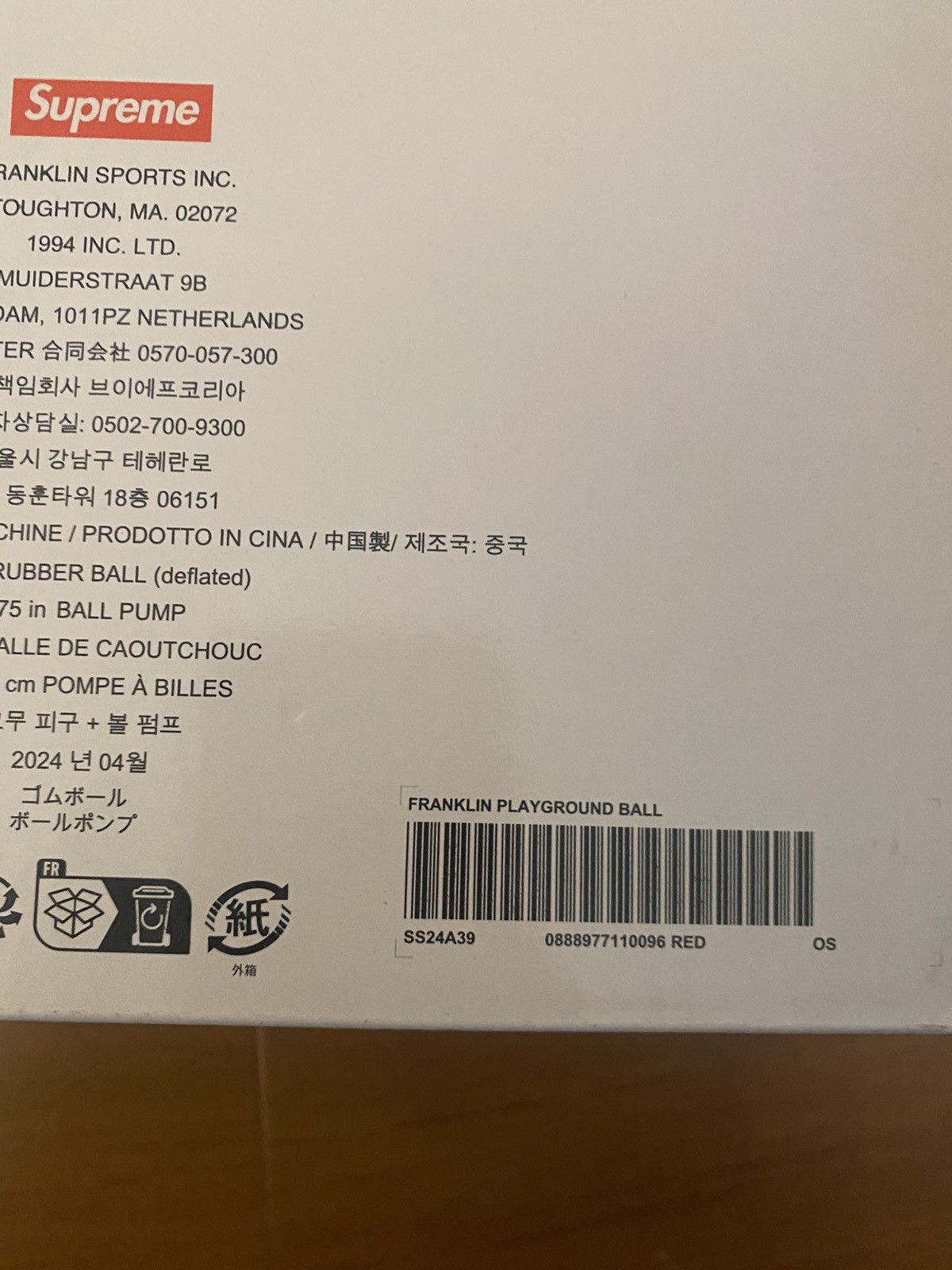 Supreme Supreme Franklin Bouncy Ball Size ONE SIZE - 2 Thumbnail